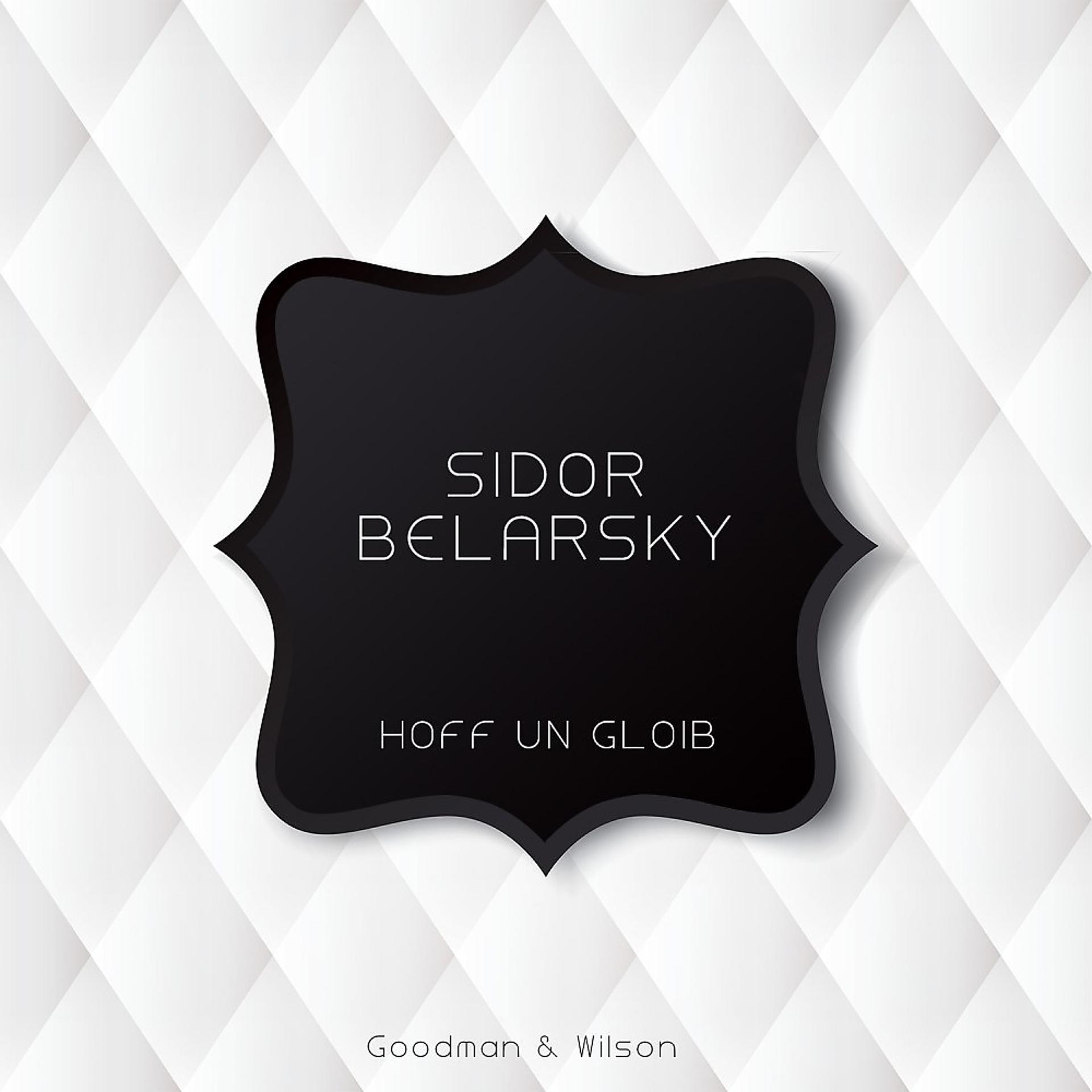 Постер альбома Hoff Un Gloib