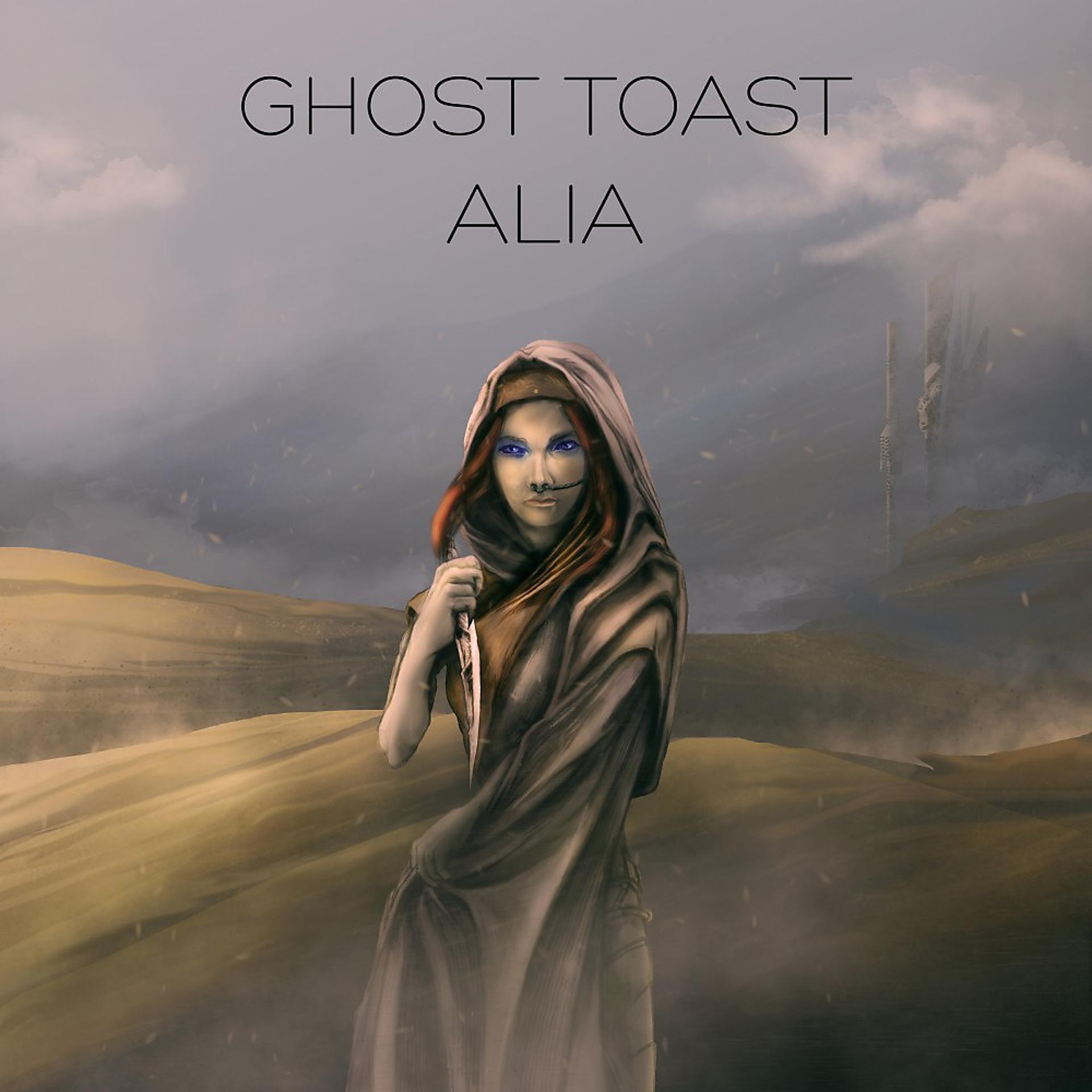 Постер альбома Alia