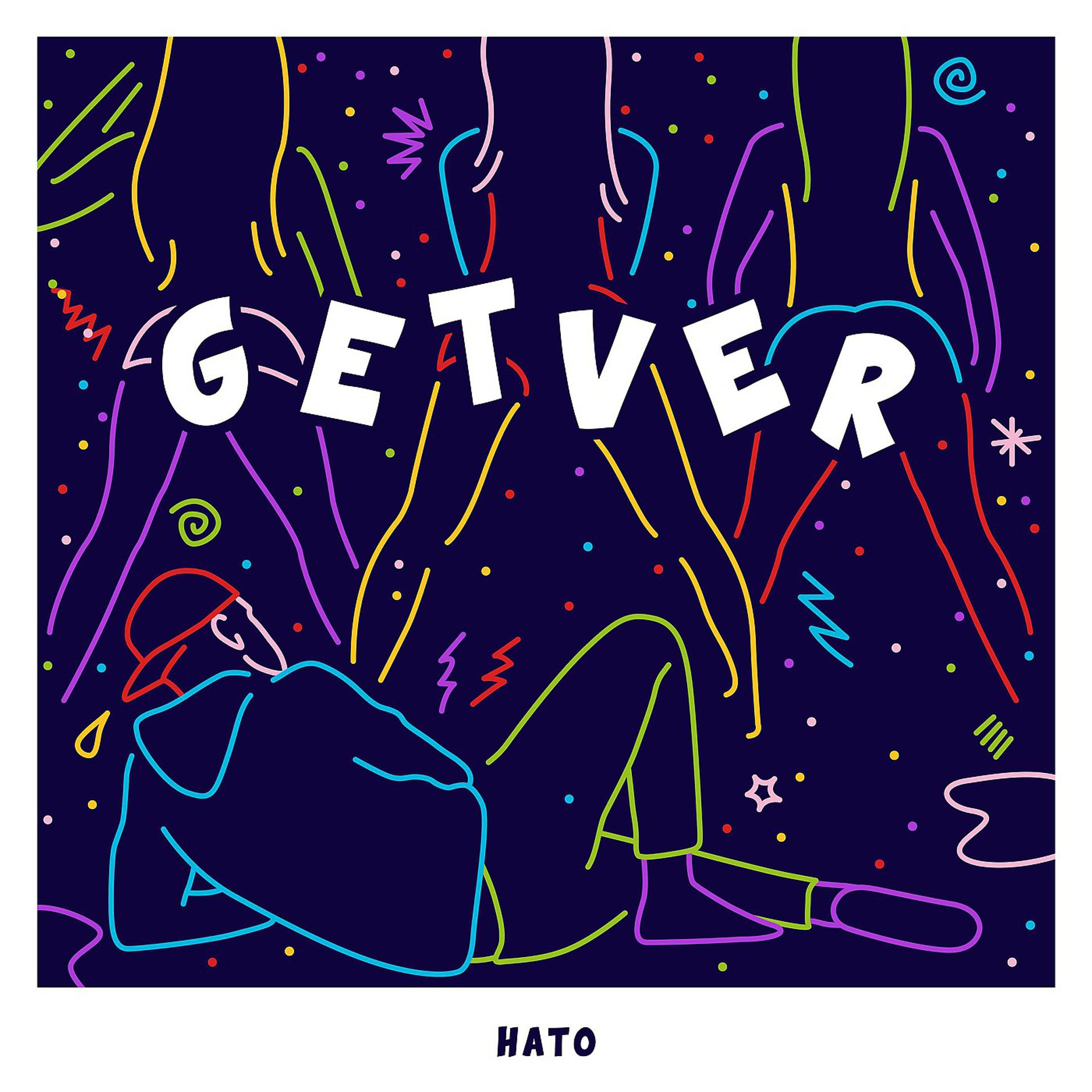 Постер альбома Getver