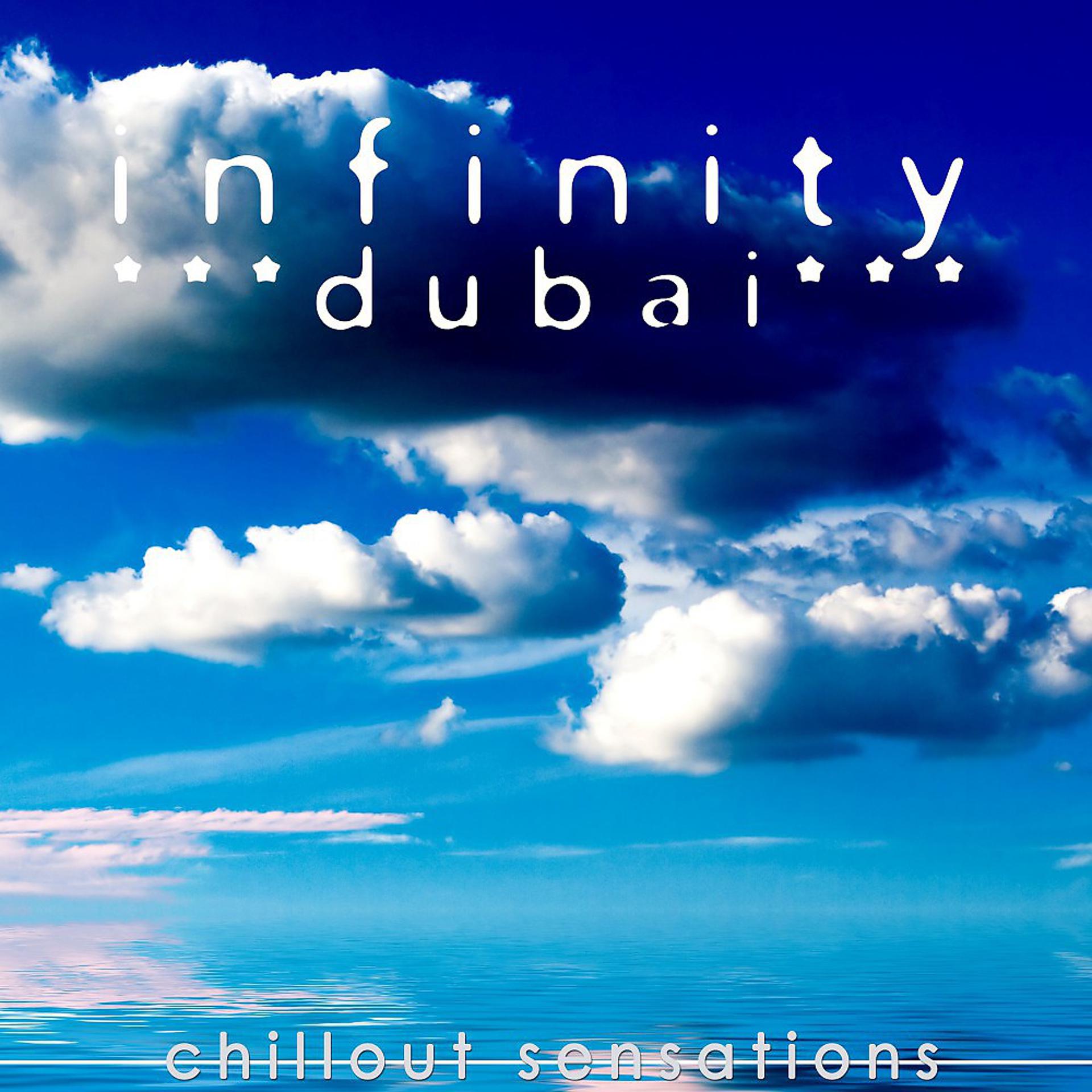 Постер альбома Infinity Dubai (Chillout Sensations)