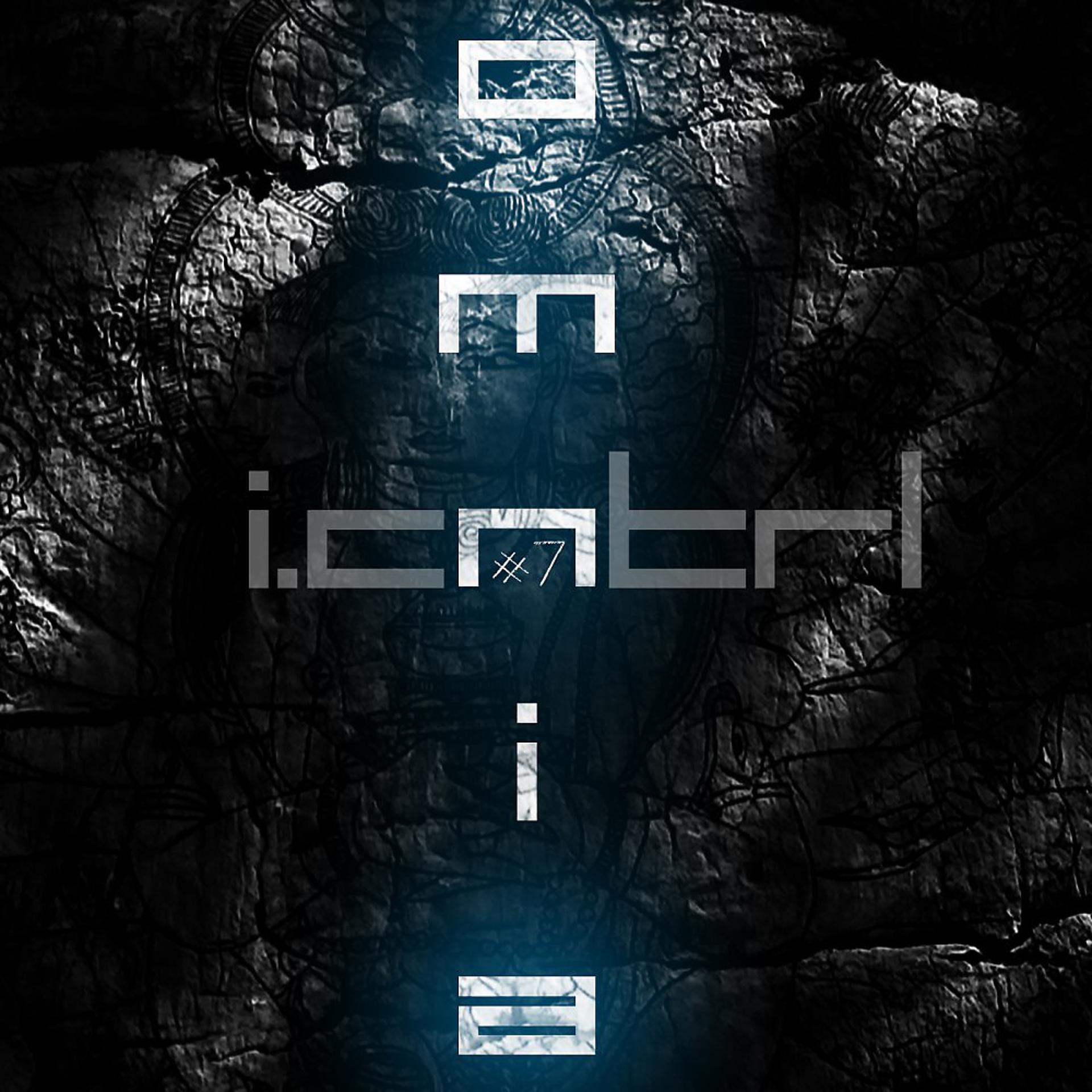 Постер альбома Omnia 07