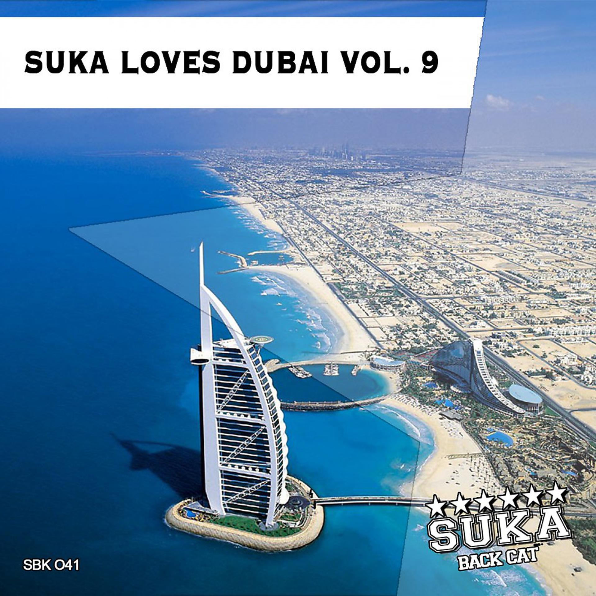 Постер альбома Suka Loves Dubai, Vol. 9