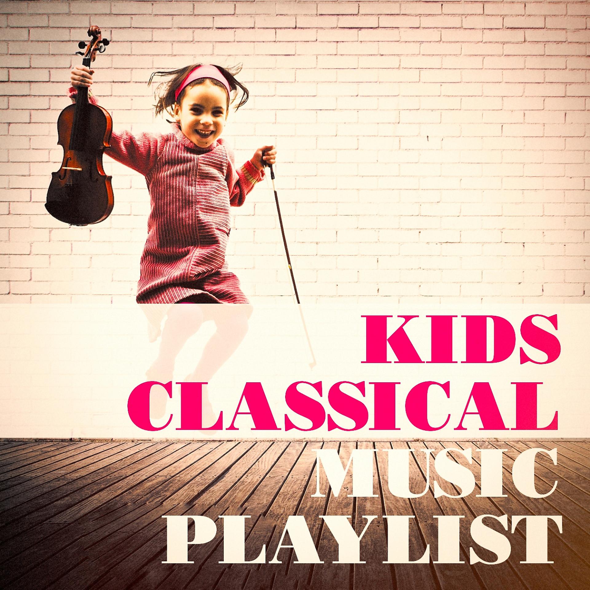 Постер альбома Kids Classical Music Playlist