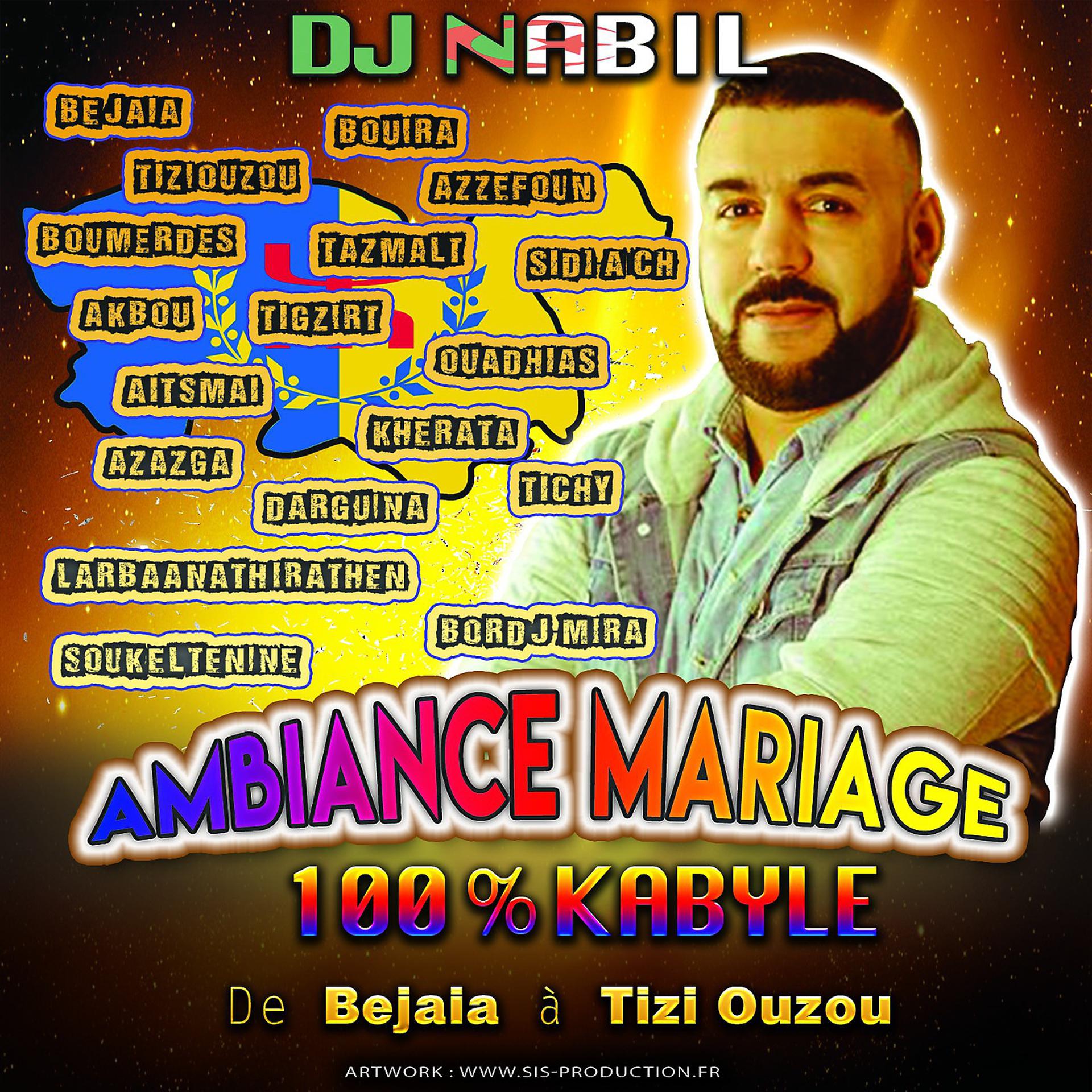 Постер альбома Ambiance mariage 100% kabyle de bejaïa à tizi-ouzou
