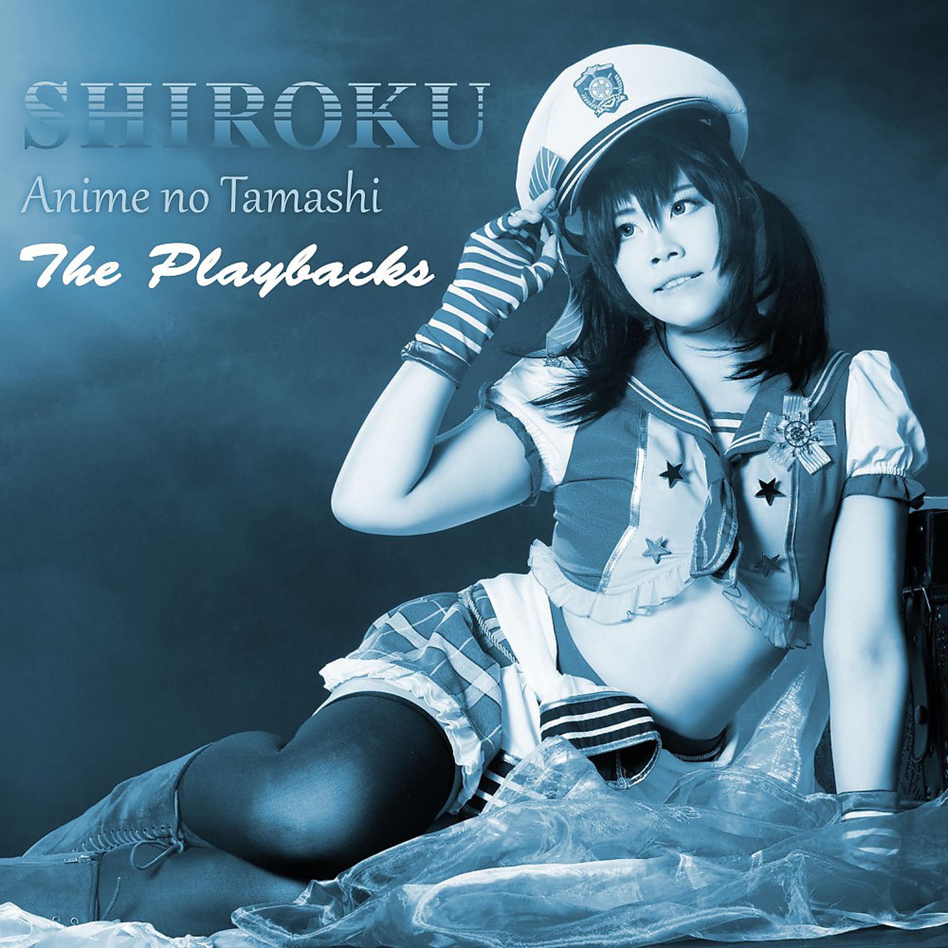 Постер альбома Anime No Tamashi the Playbacks
