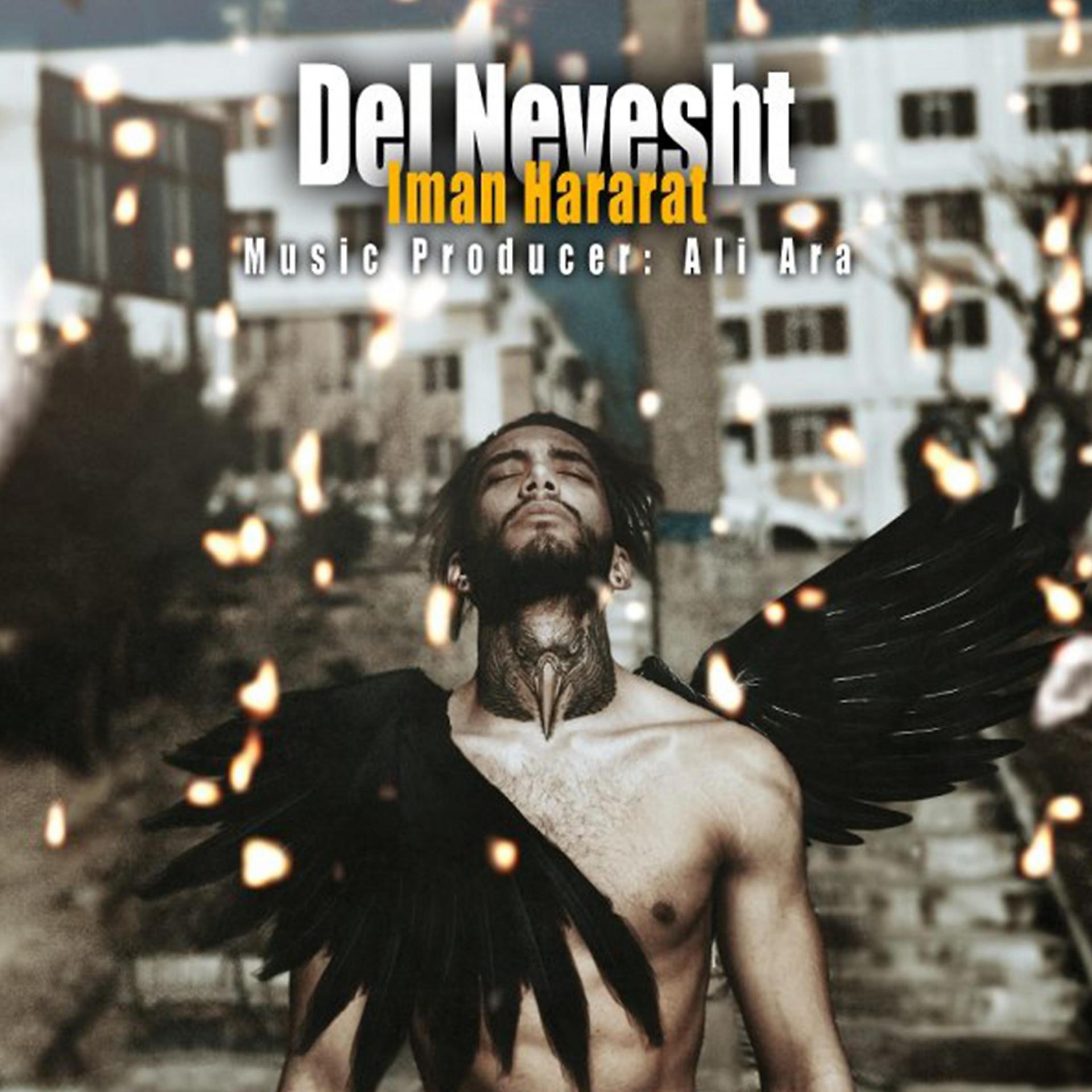 Постер альбома Del Nevesht