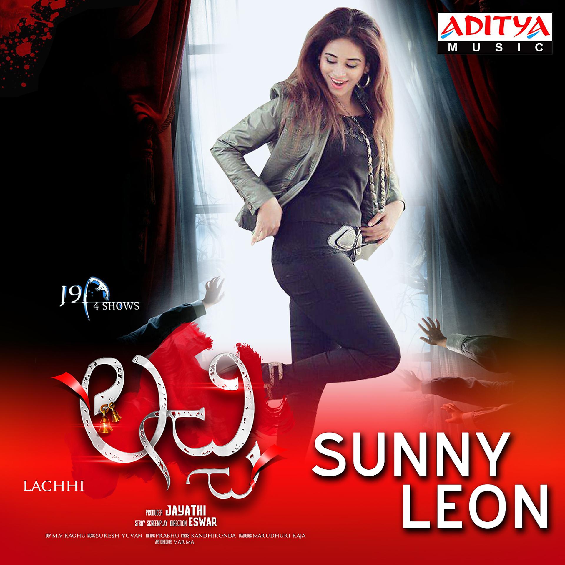 Постер альбома Sunny Leon