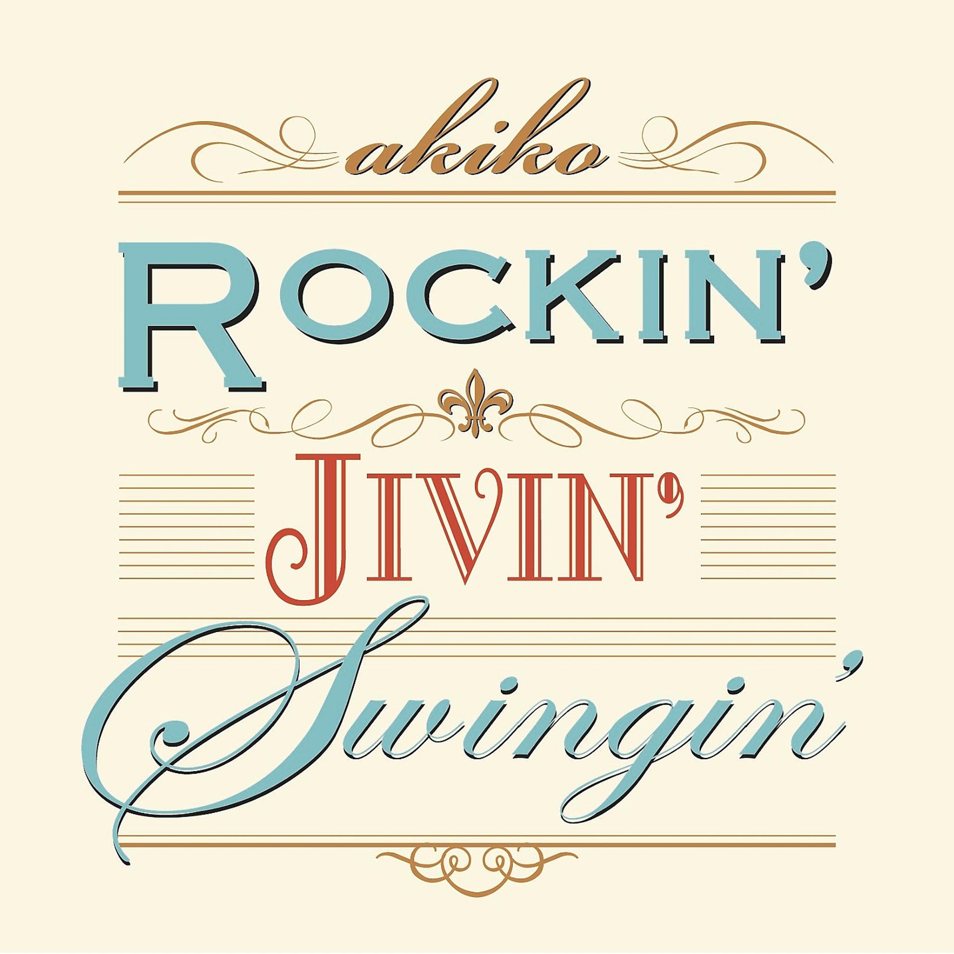 Постер альбома Rockin' Jivin' Swingin'