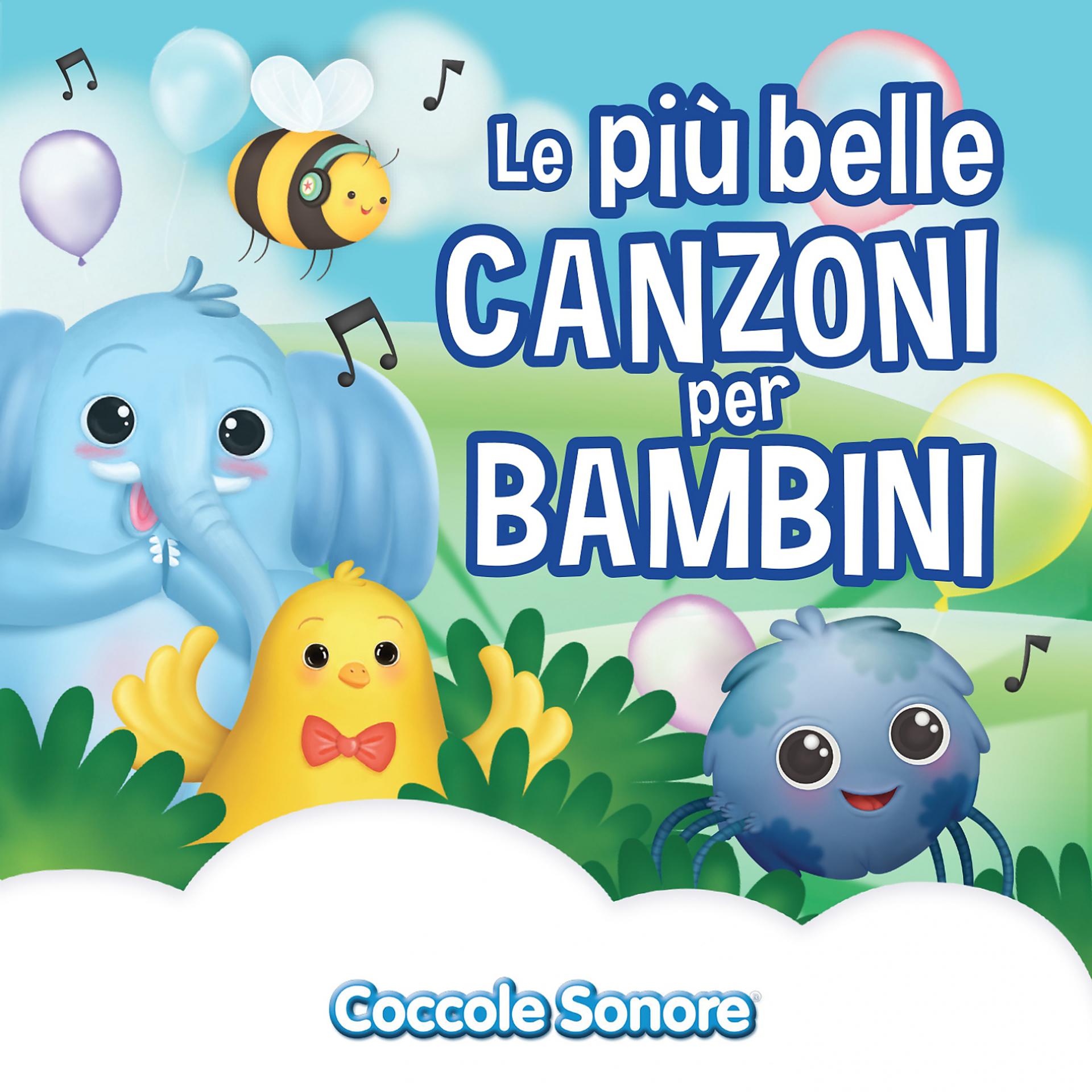 Постер альбома Le più belle canzoni per bambini