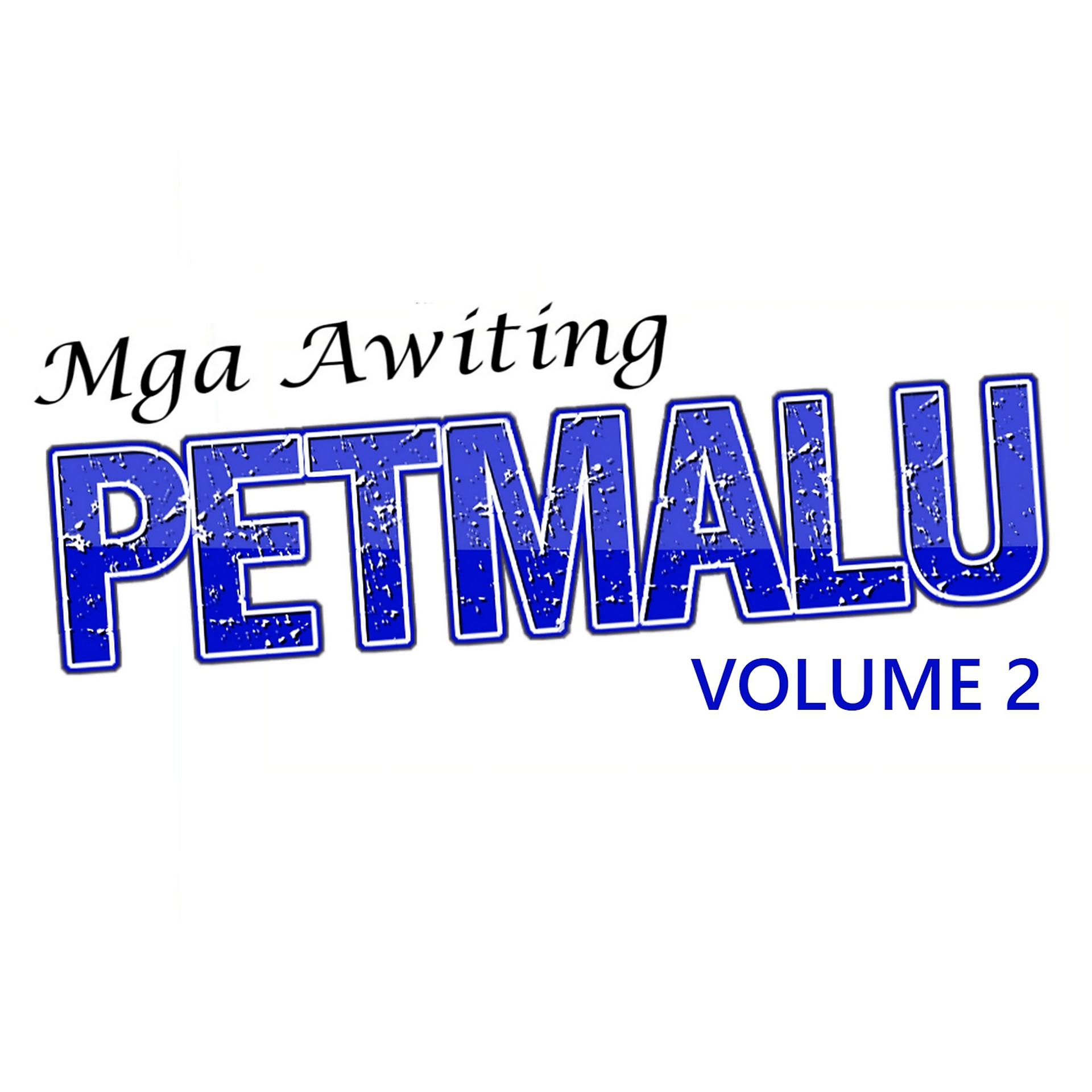 Постер альбома Mga Awiting Petmalu, Vol. 2
