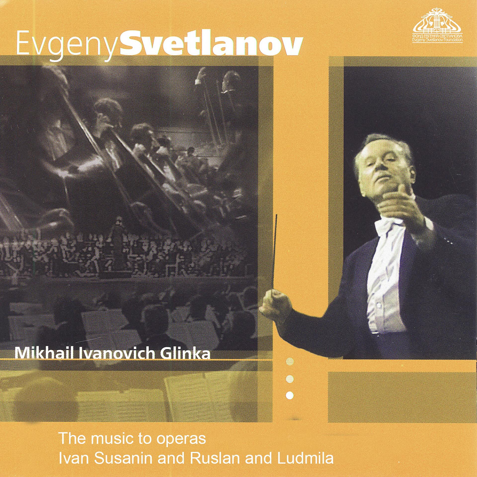 Постер альбома Glinka: The Music to Operas Ivan Susanin and Ruslan and Ludmila
