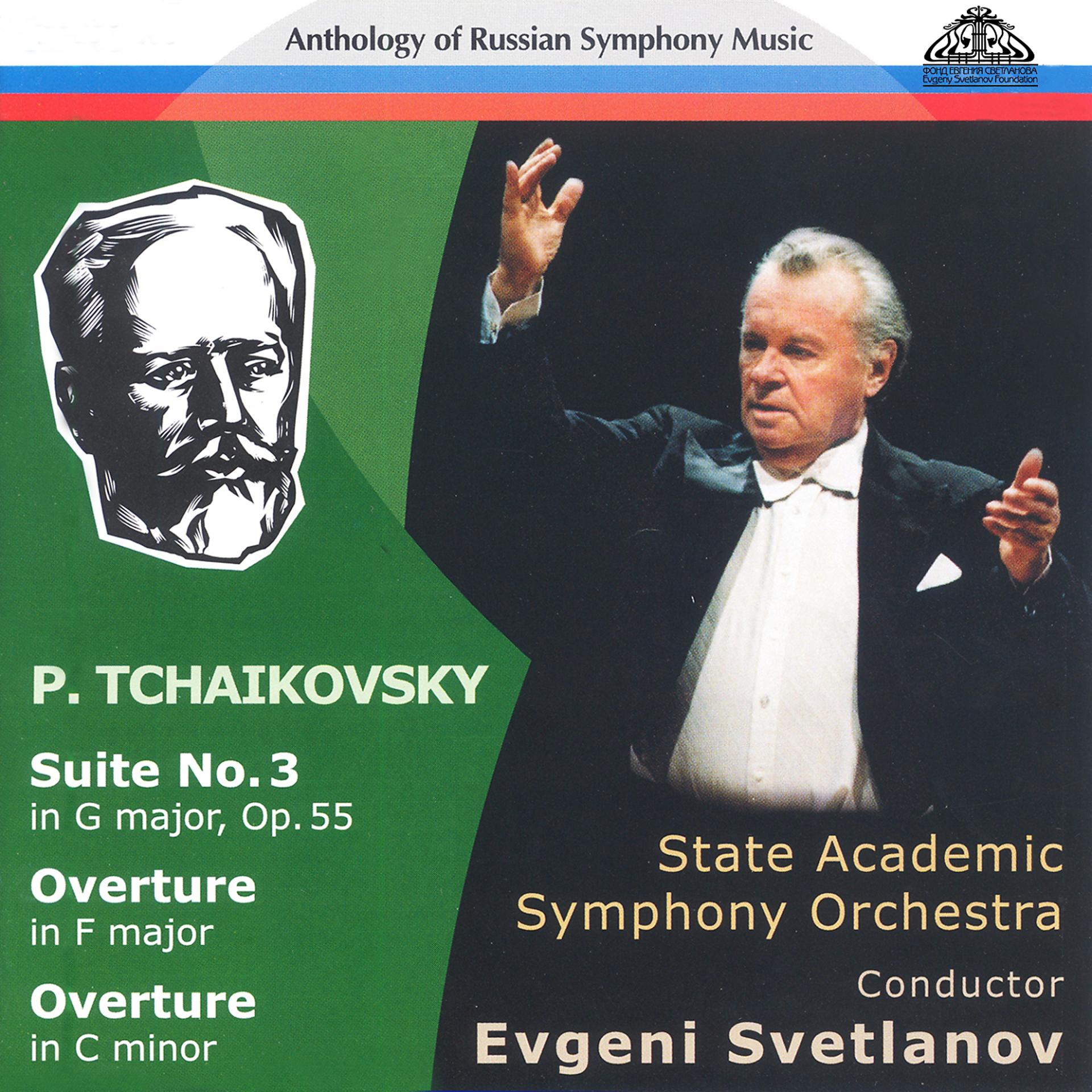 Постер альбома Tchaikovsky: Suite No. 3 - Overture in F Major & Overture in C Minor
