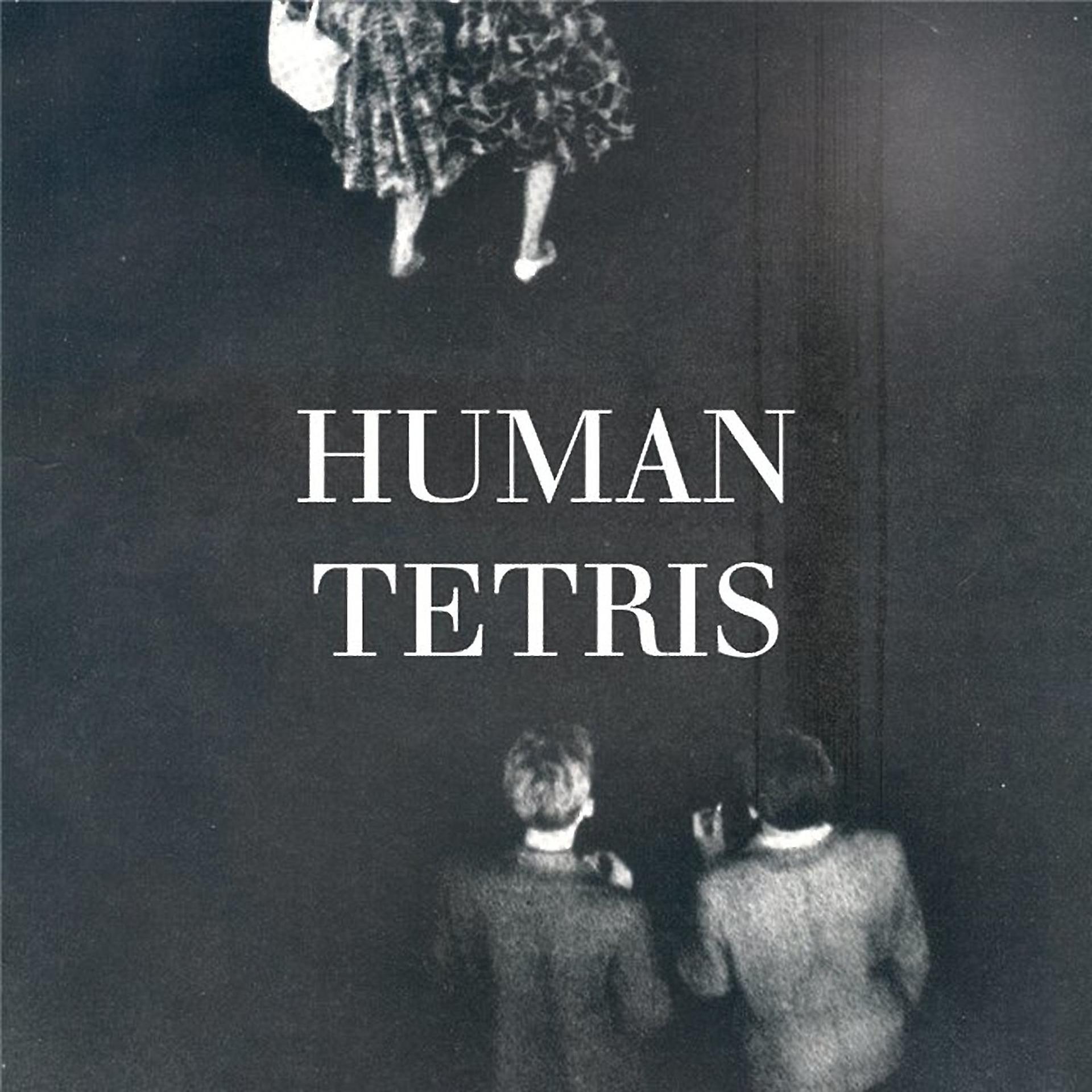 Постер альбома Human Tetris - EP