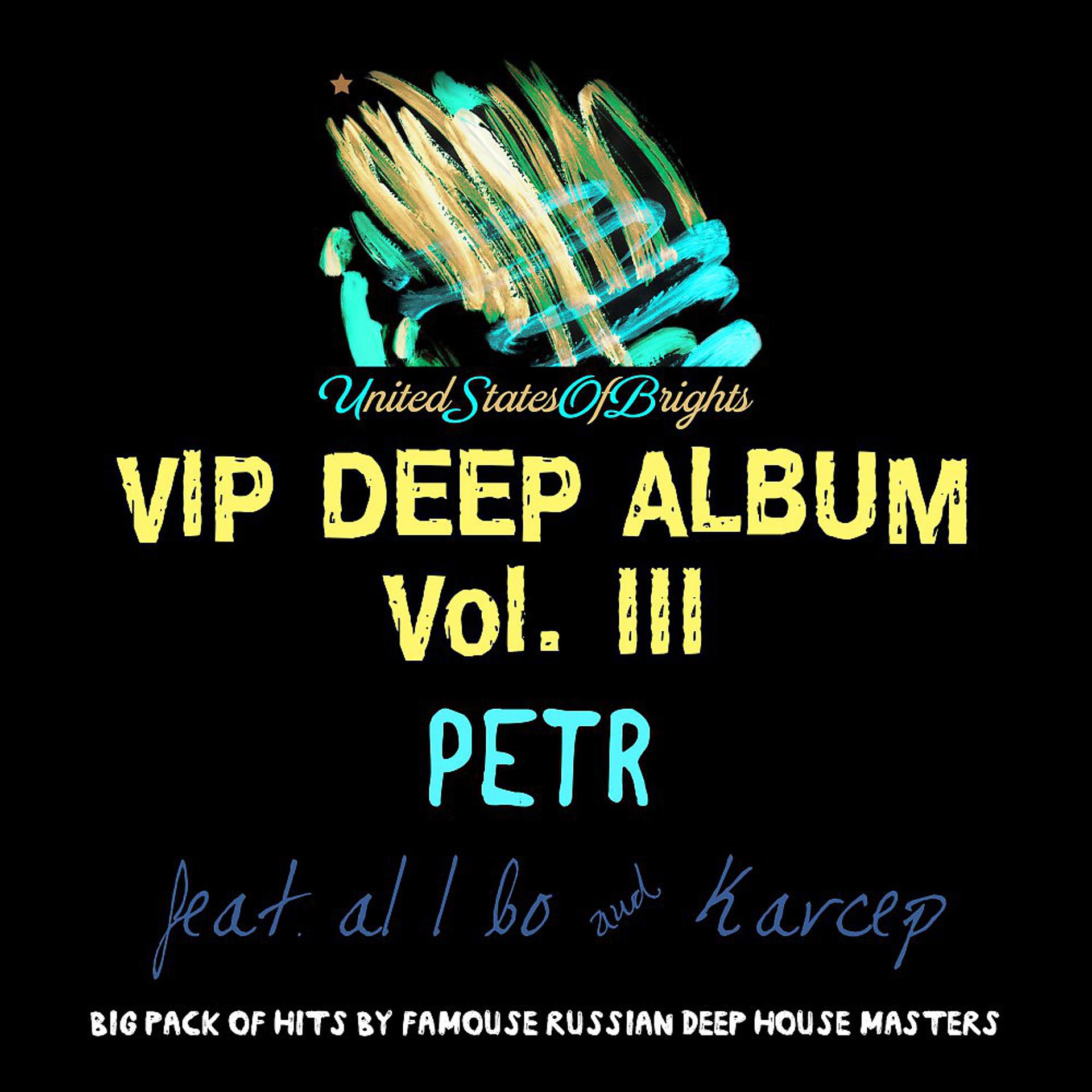 Постер альбома VIP Deep Album, Vol. III