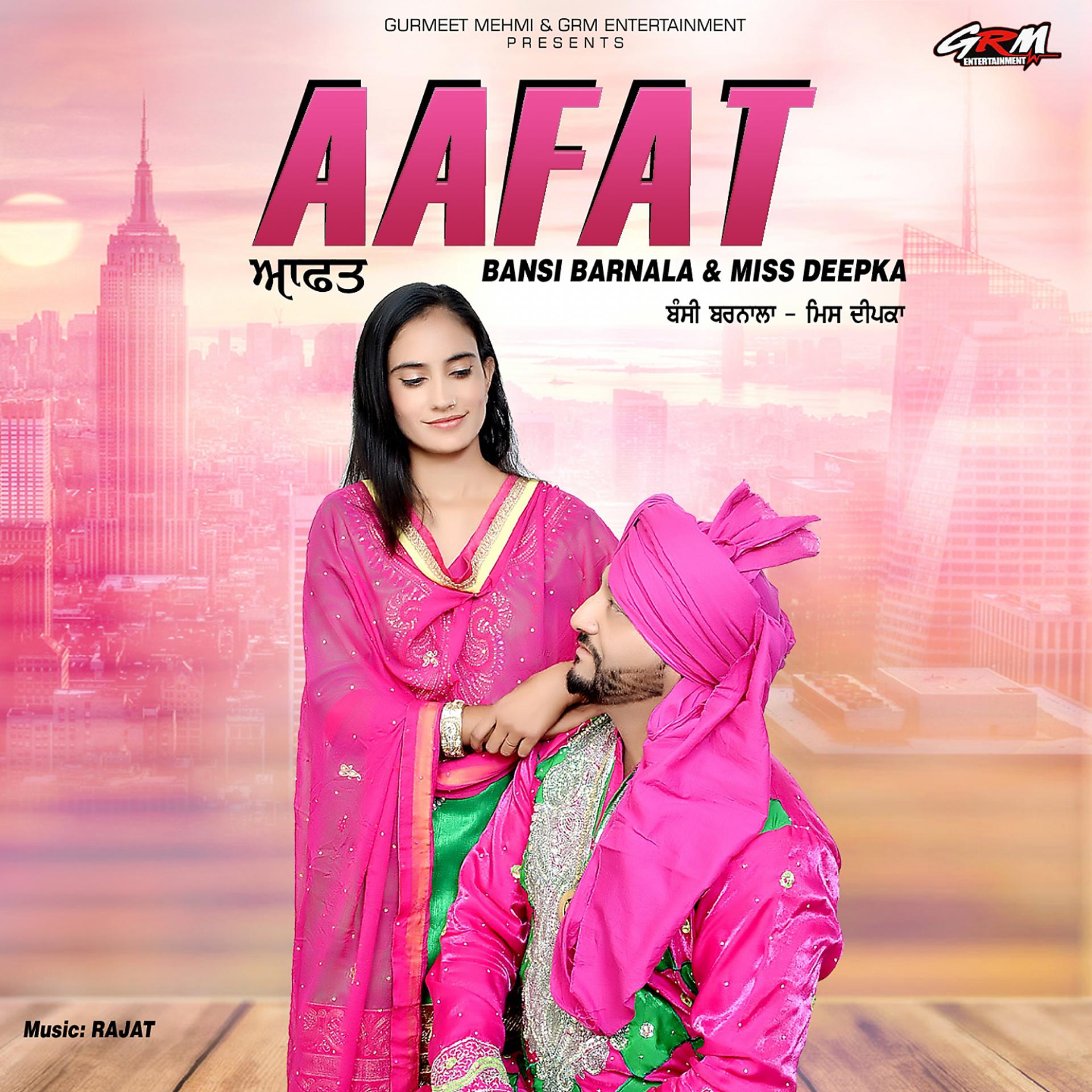 Постер альбома Aafat