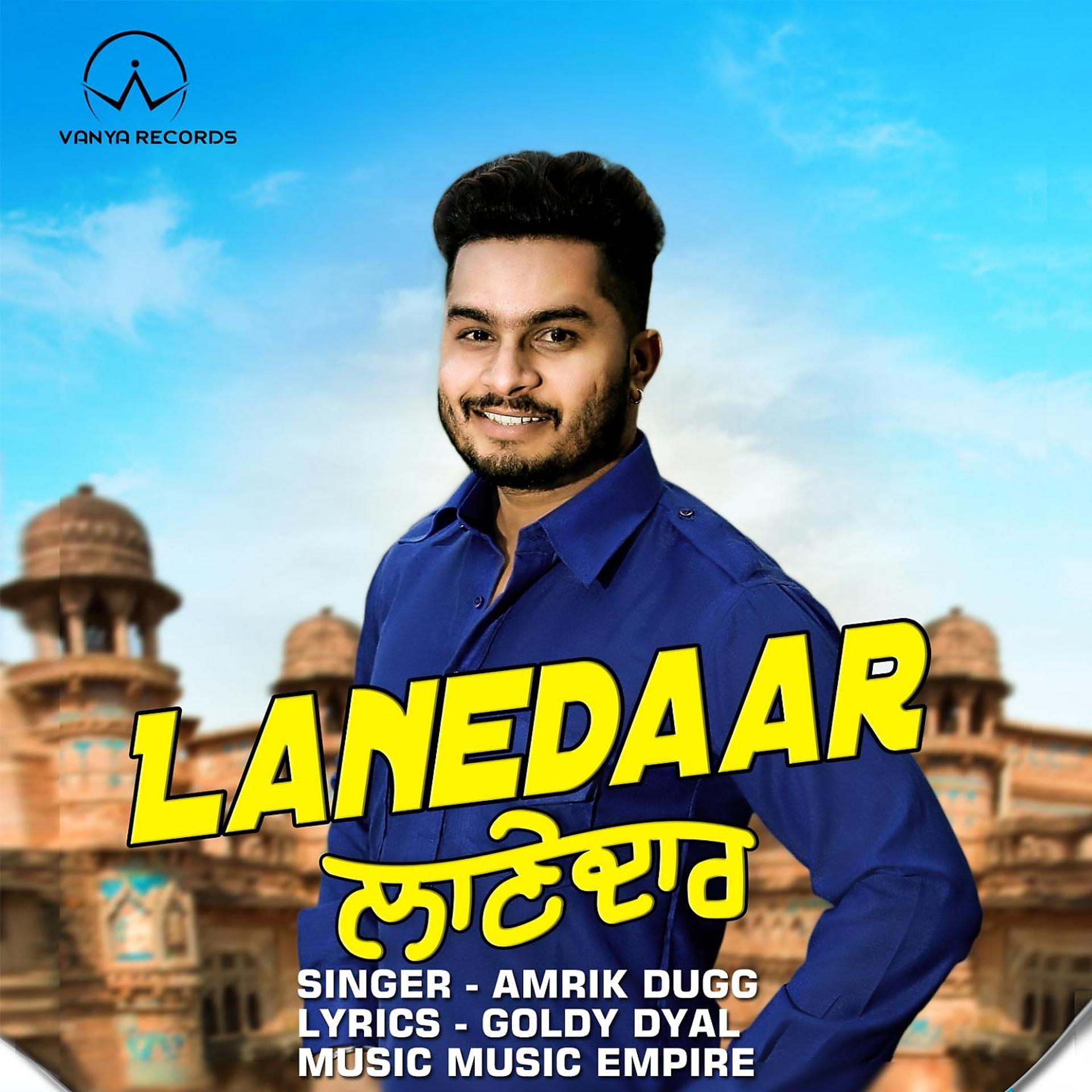 Постер альбома Lanedaar