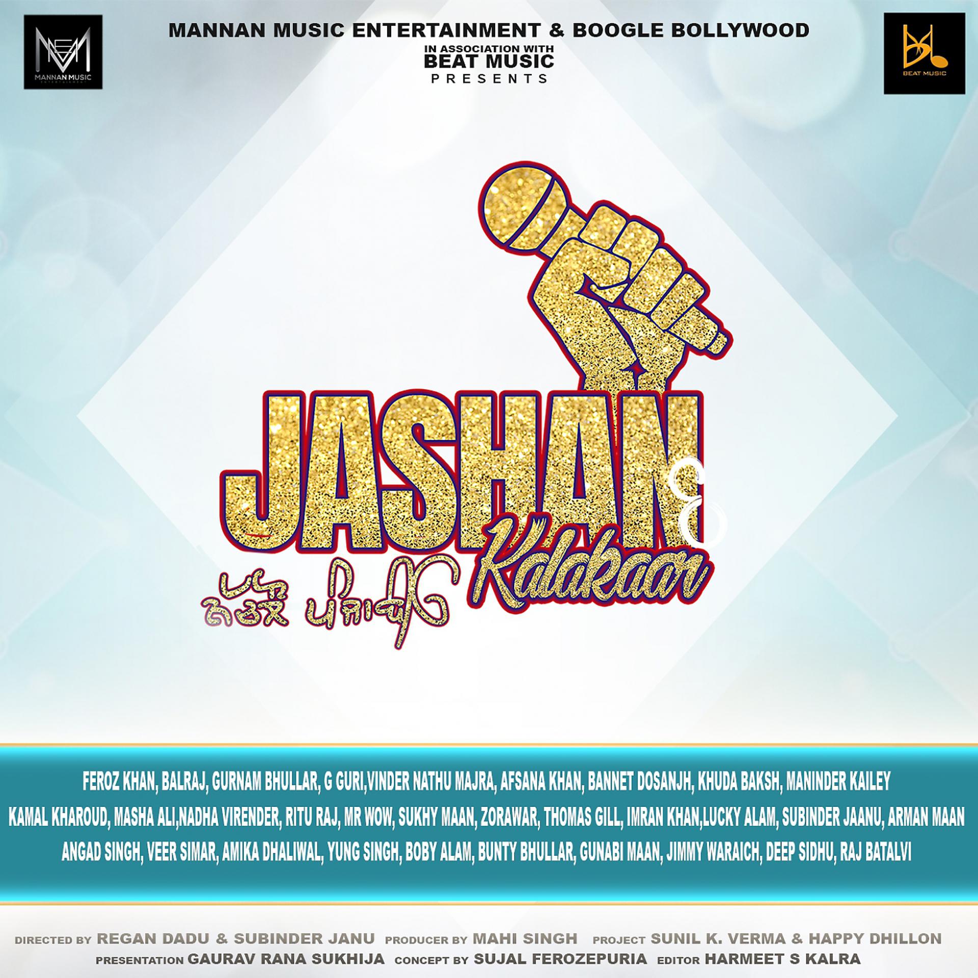 Постер альбома Jashan E Kalakaar