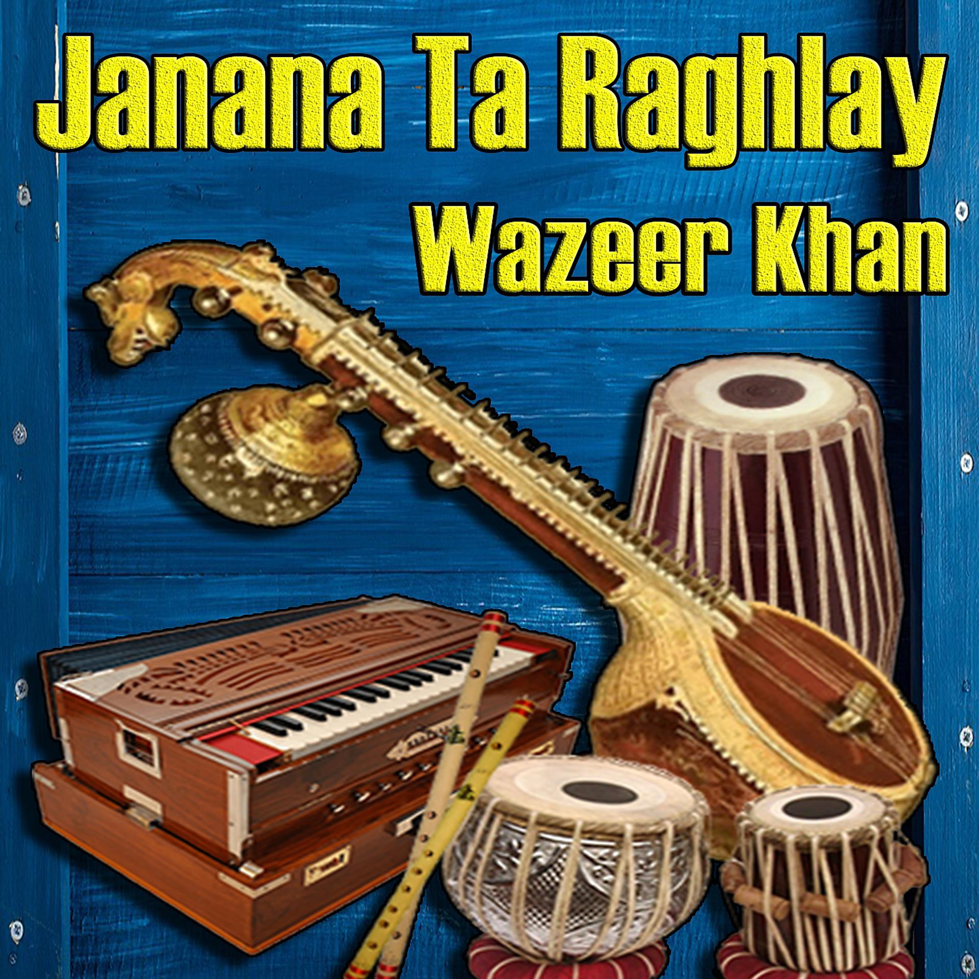 Постер альбома Janana Ta Raghlay