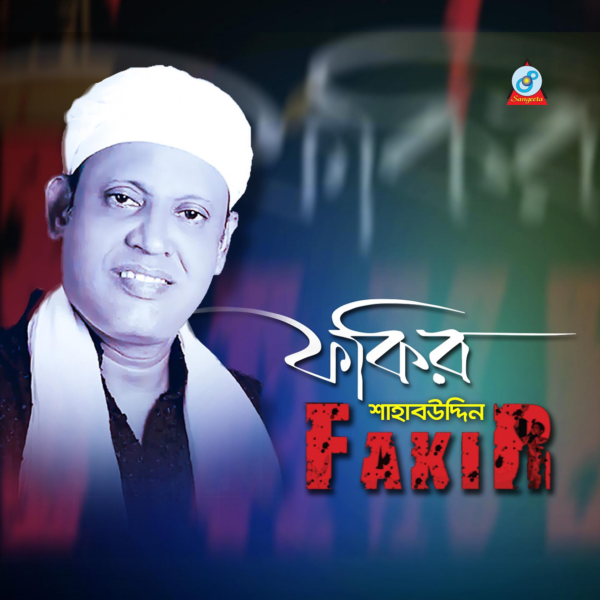 Постер альбома Fakir