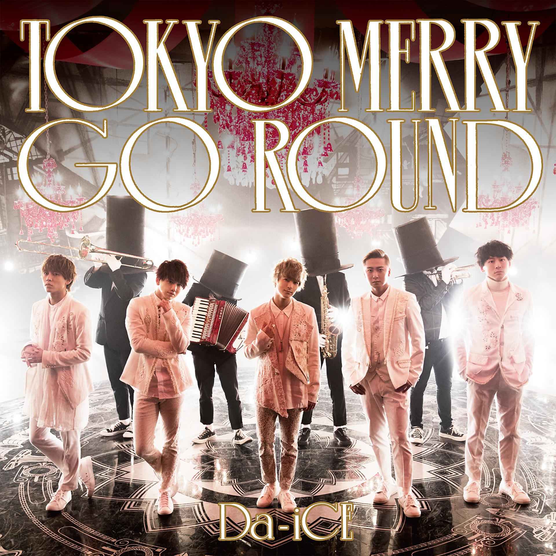 Постер альбома Tokyo Merry Go Round