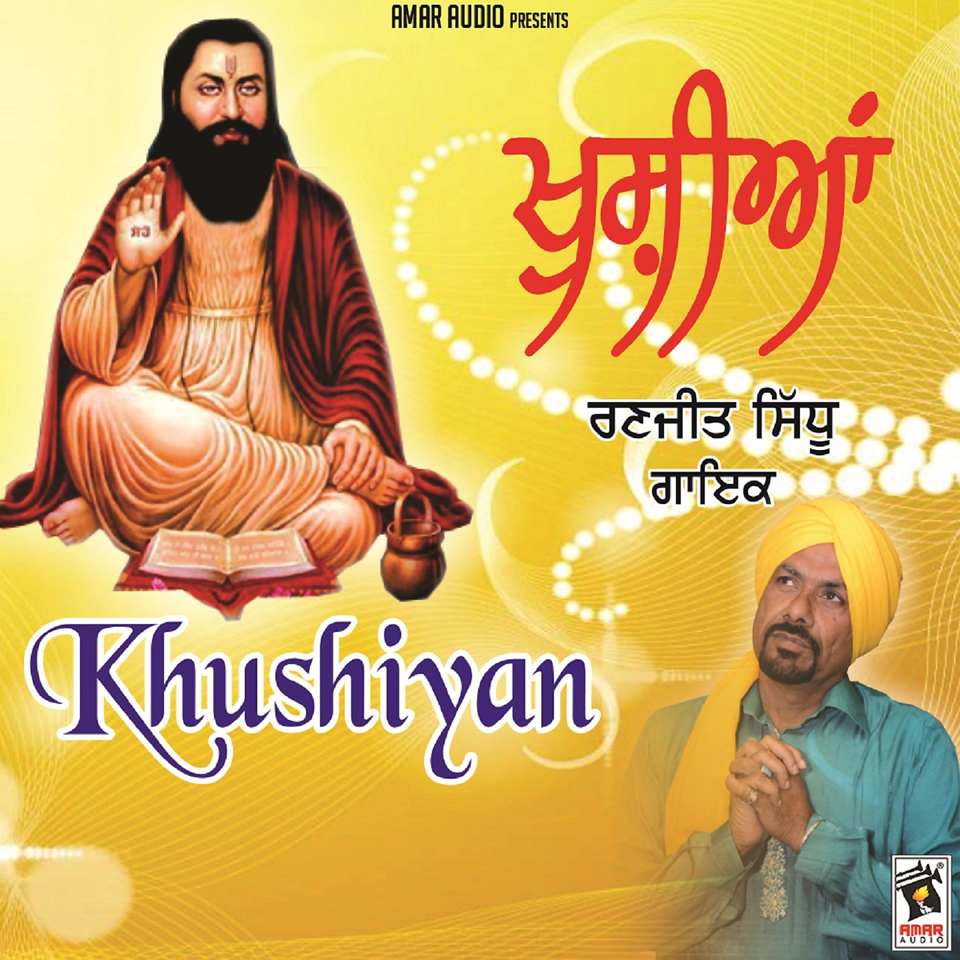 Постер альбома Khushiyan