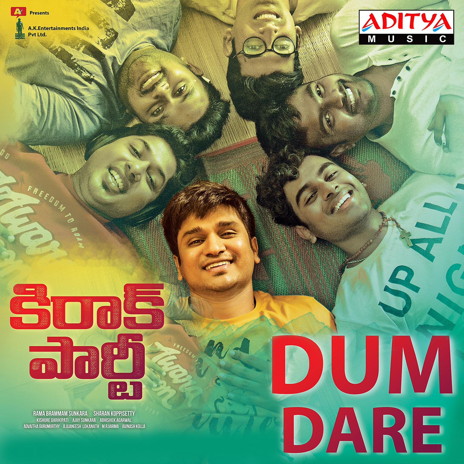 Постер альбома Dum Dare