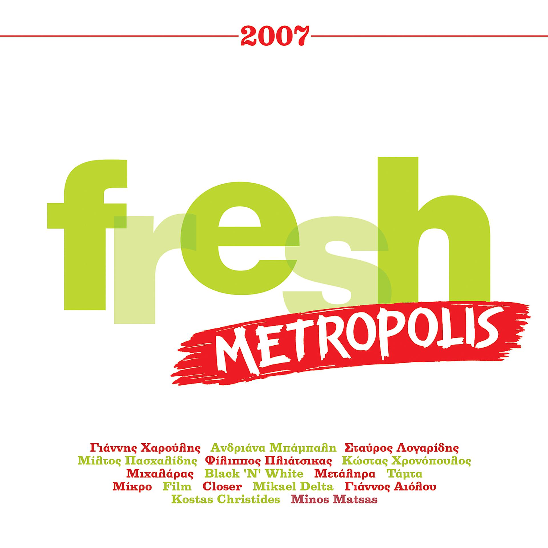 Постер альбома Metropolis Fresh 2007