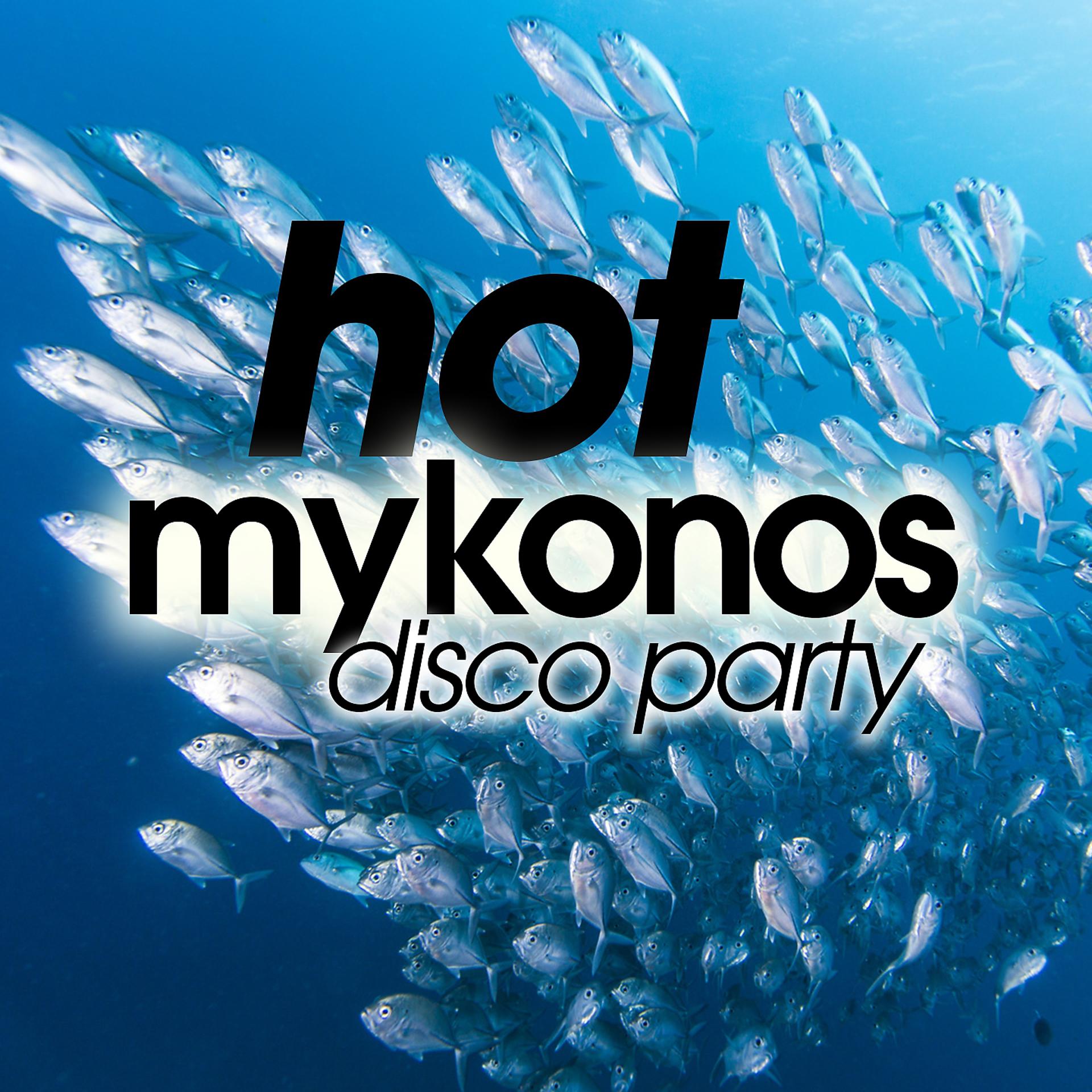 Постер альбома Hot Mykonos Disco Party