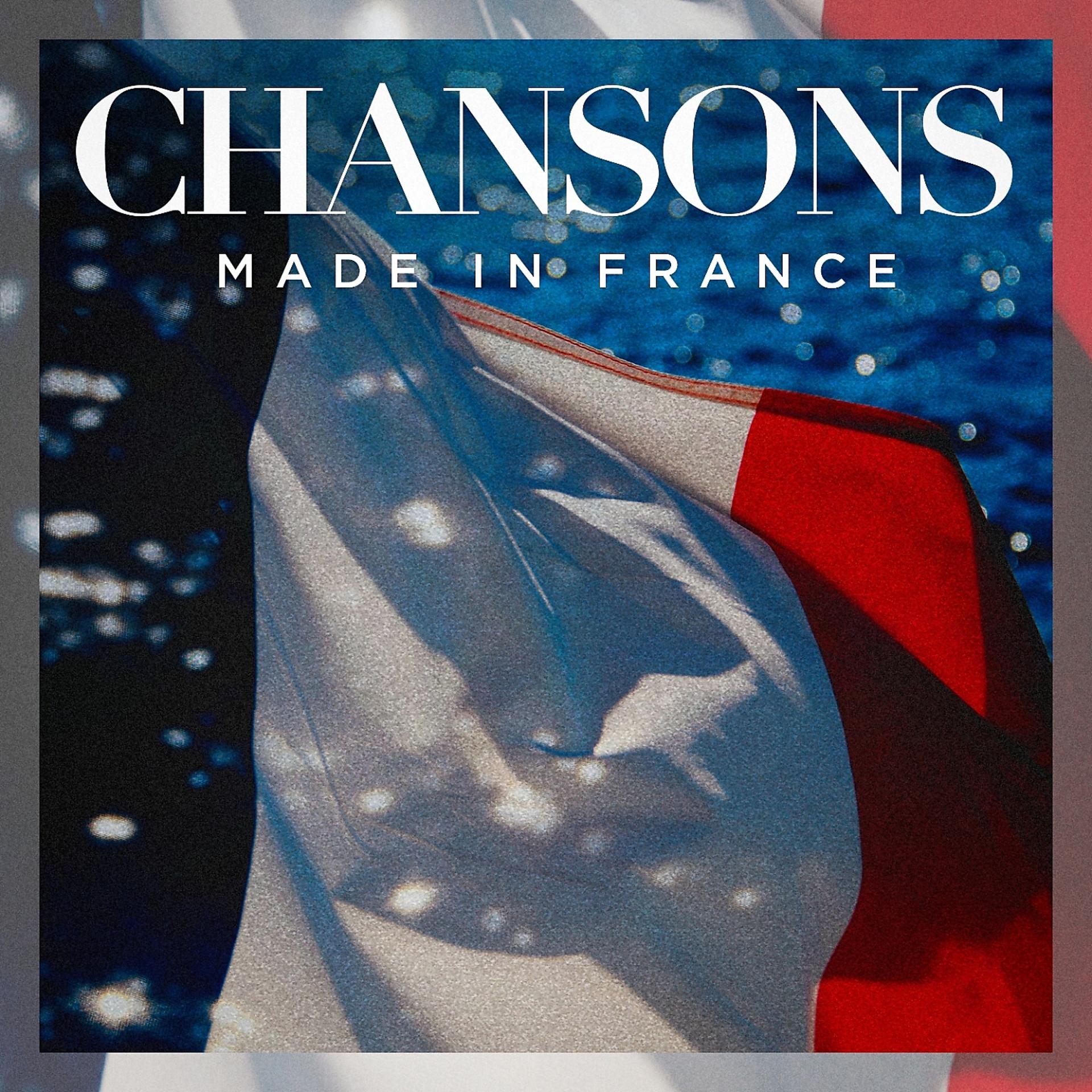 Постер альбома Chansons made in france