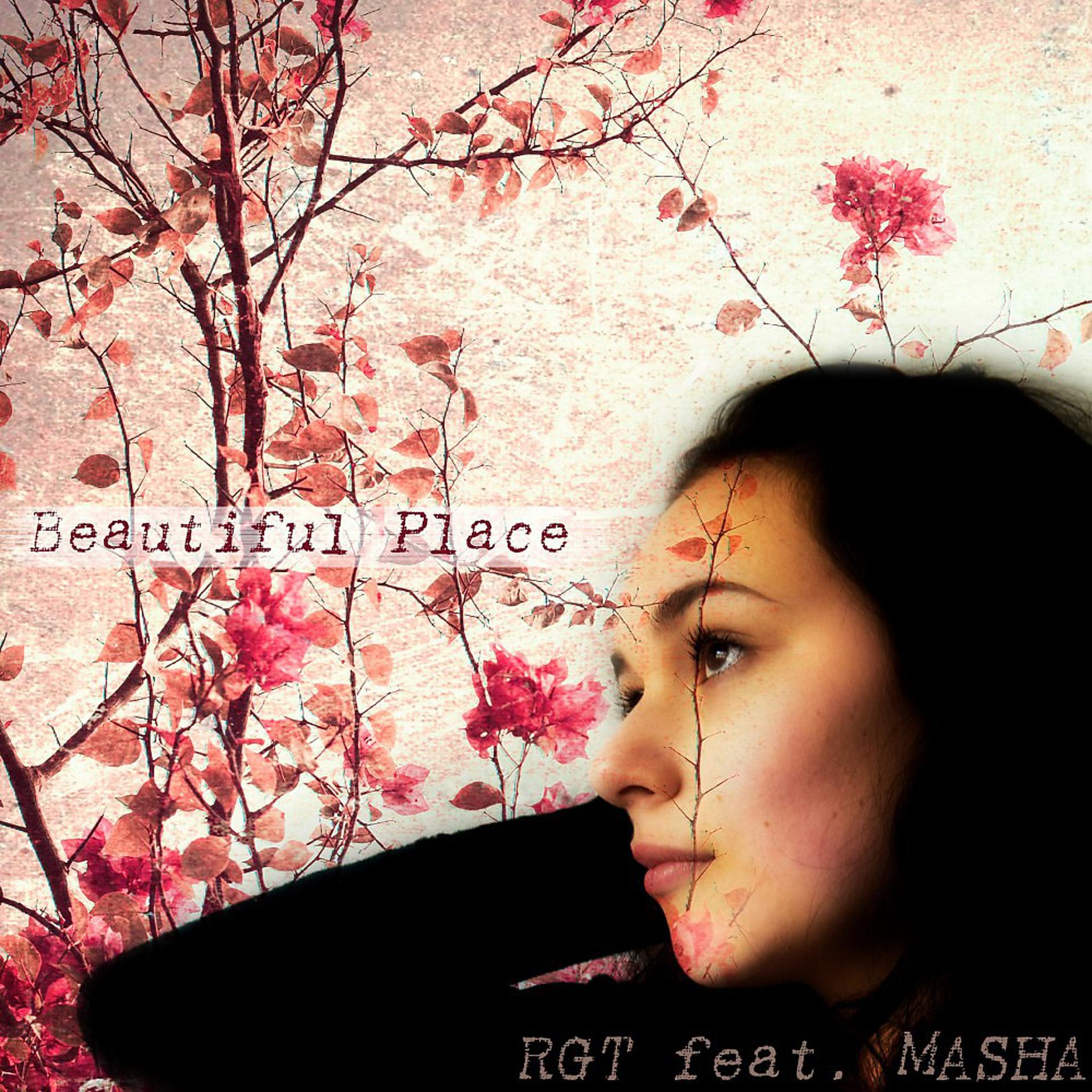 Постер альбома Beautiful Place