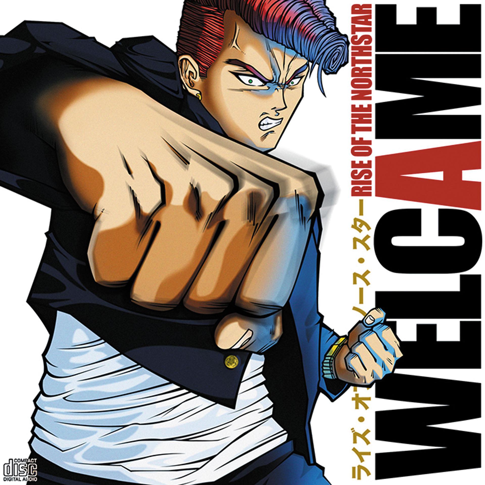 Постер альбома Welcame