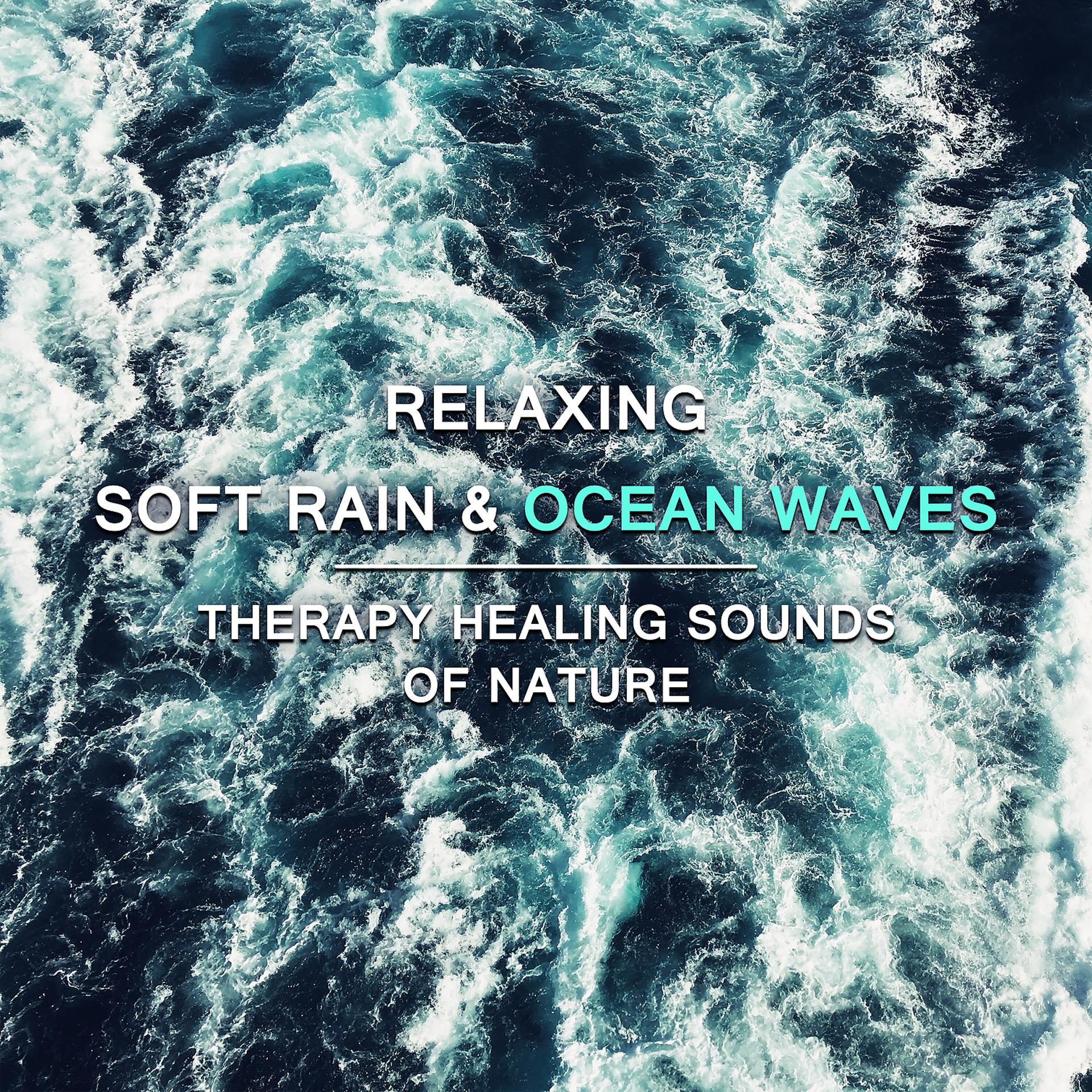 Постер альбома Relaxing Soft Rain & Ocean Waves: Therapy Healing Sounds of Nature, Deep Sleep Music, Inner Peace, Insomnia Cure