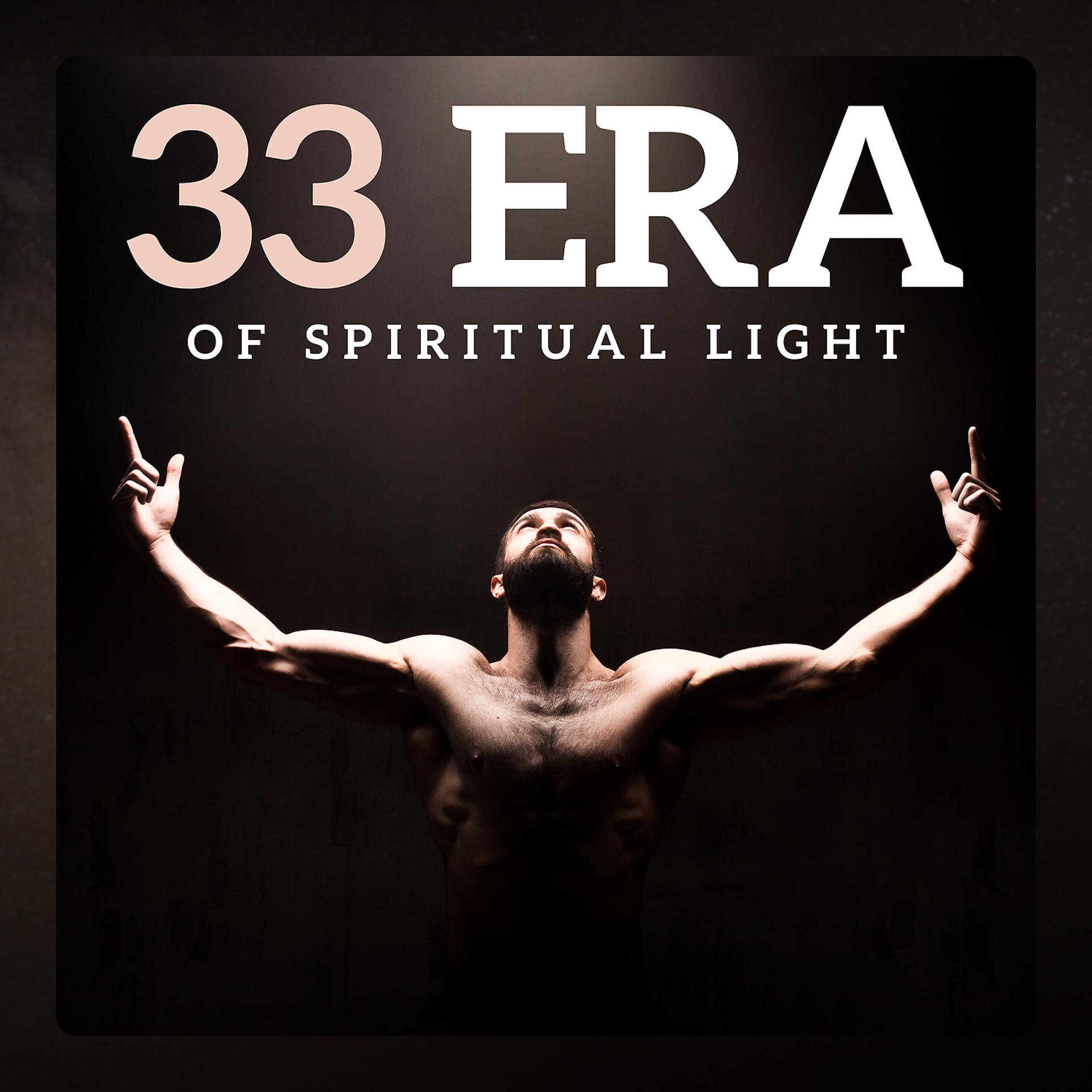 Постер альбома 33 Era of Spiritual Light - Kingdom of Truth, Krita Yuga Meditation, Experience of Divine Fulfillment