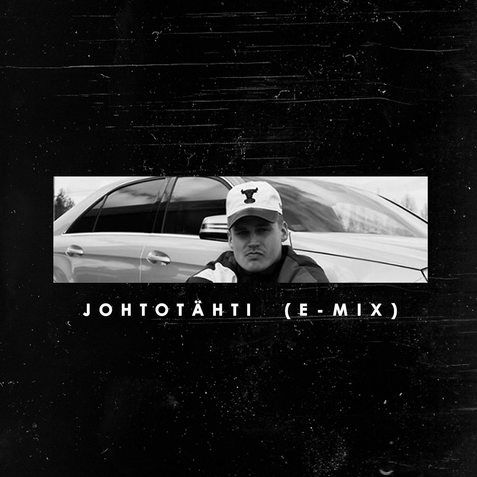 Постер альбома Johtotähti (E-mix)