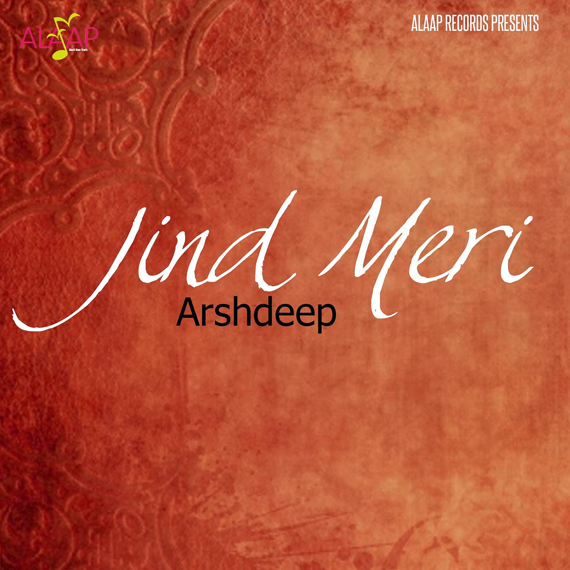 Постер альбома Jind Meri