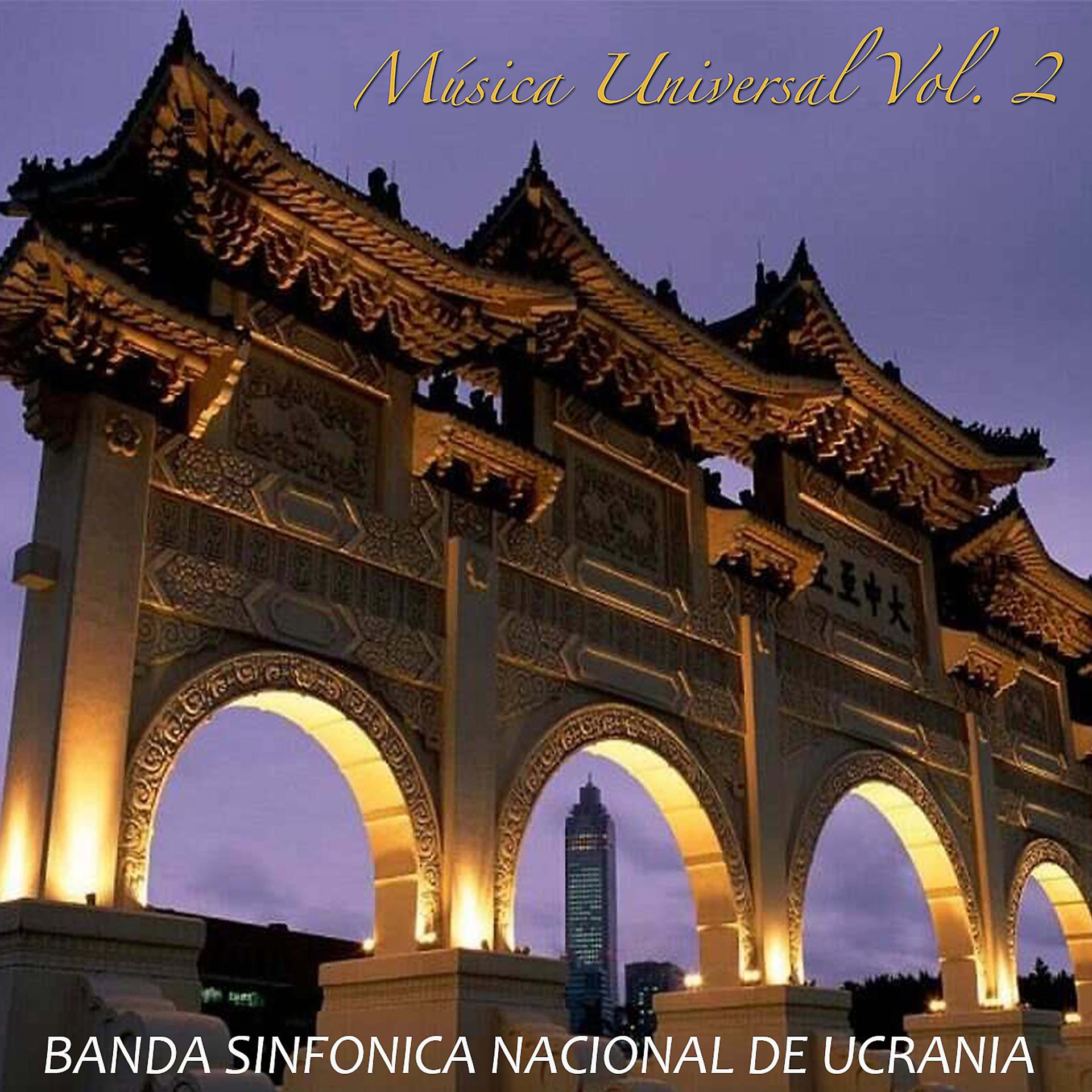 Постер альбома Musica Universal Vol 2
