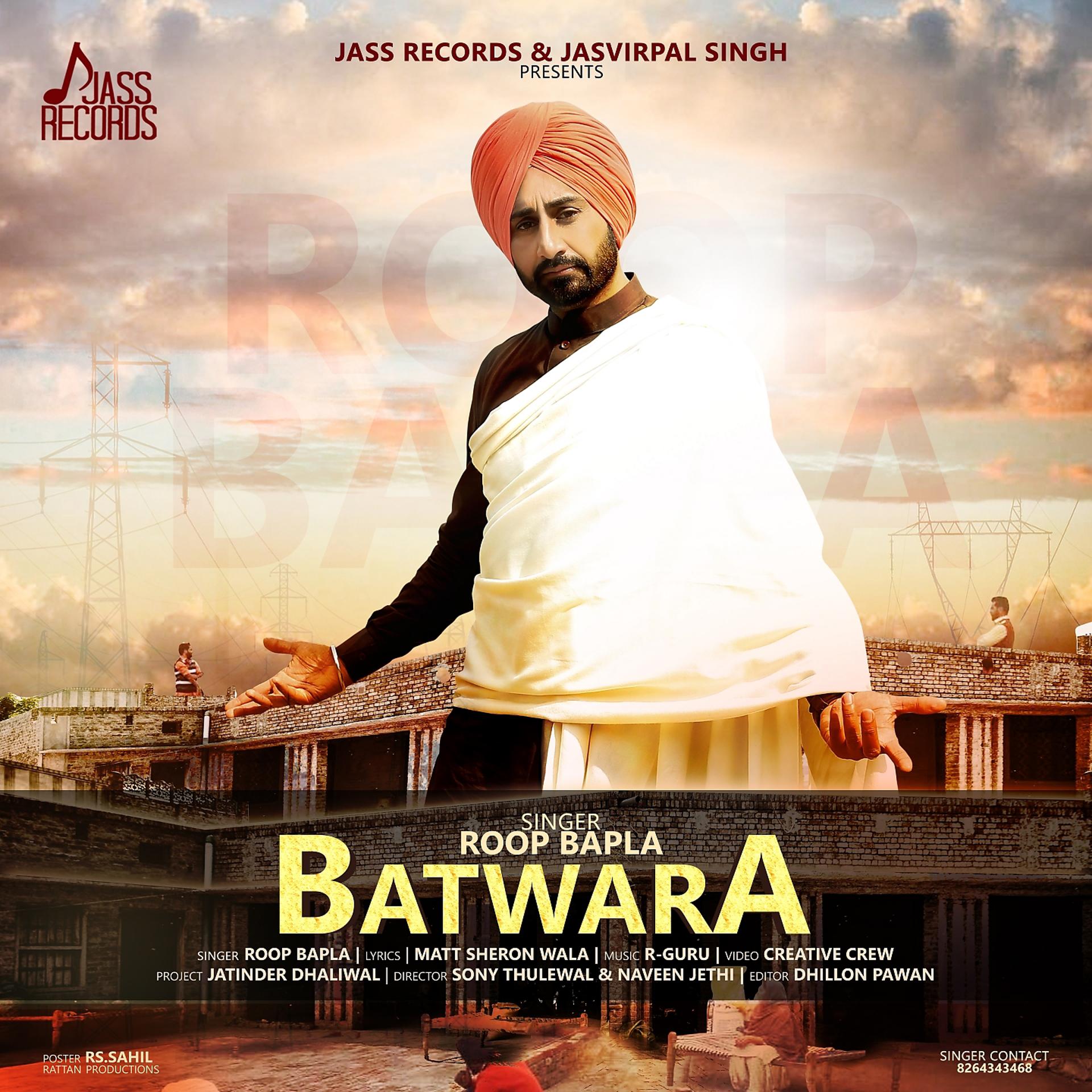 Постер альбома Batwara