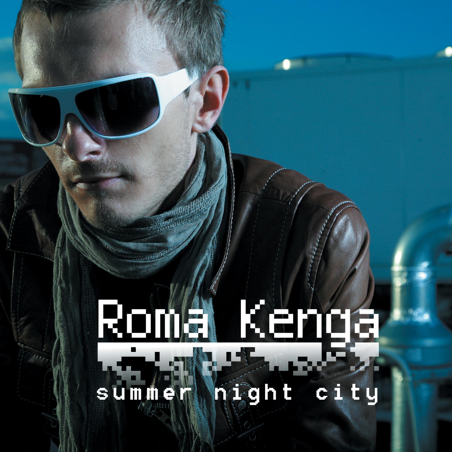 Постер альбома Summer Night City