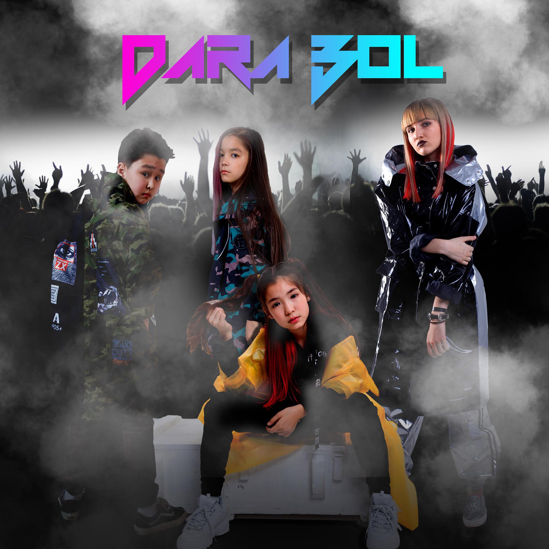 Постер альбома Dara Bol (instrumental version)