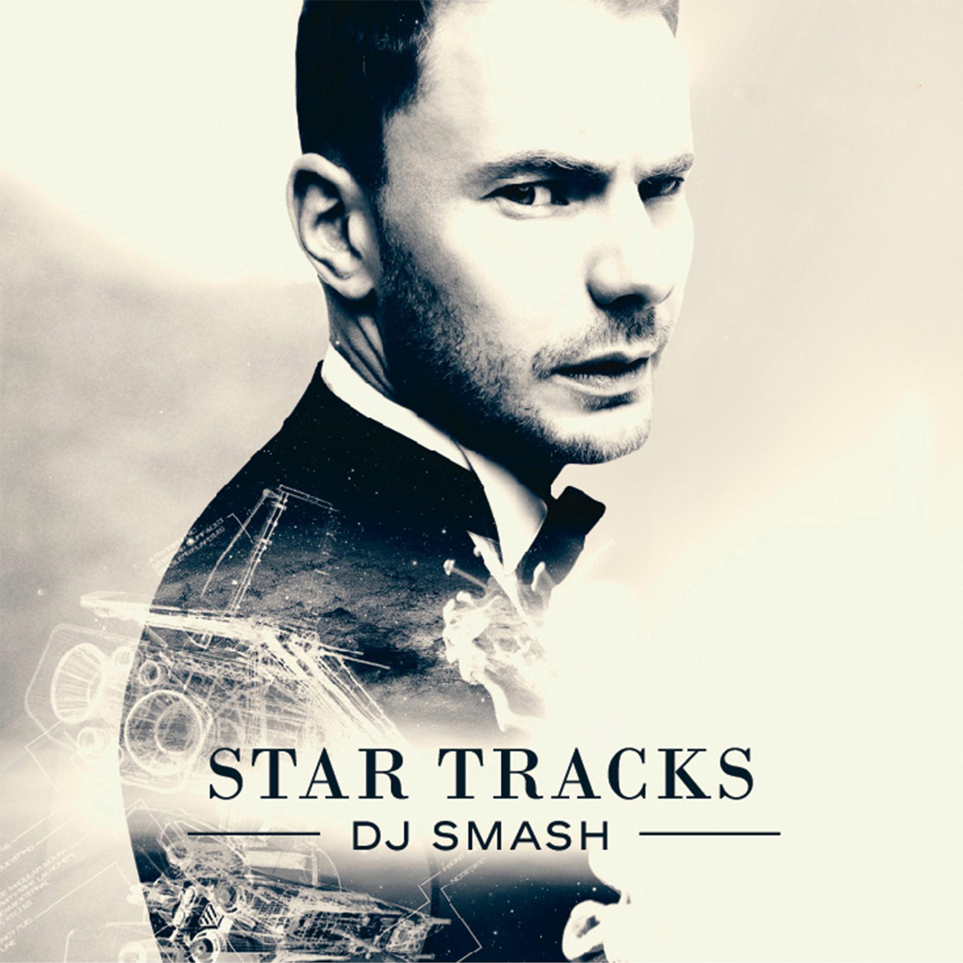 Постер альбома Star Tracks