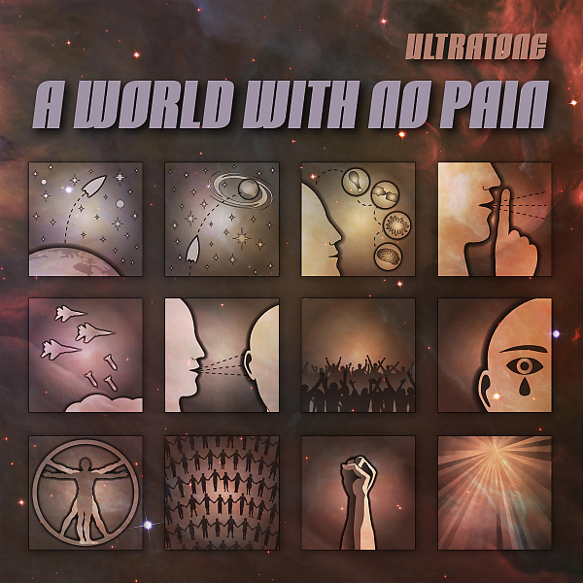 Постер альбома A World With No Pain