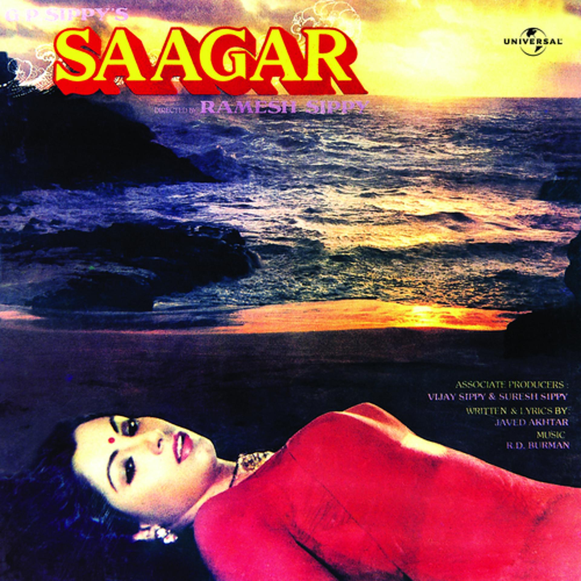 Постер альбома Saagar