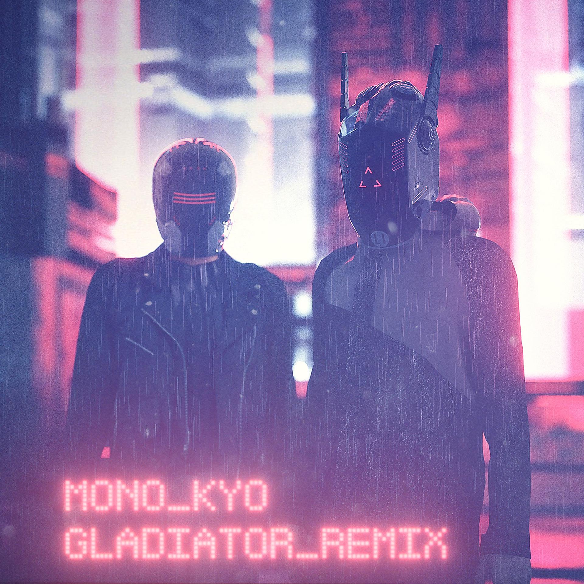 Постер альбома Gladiator (Remix)