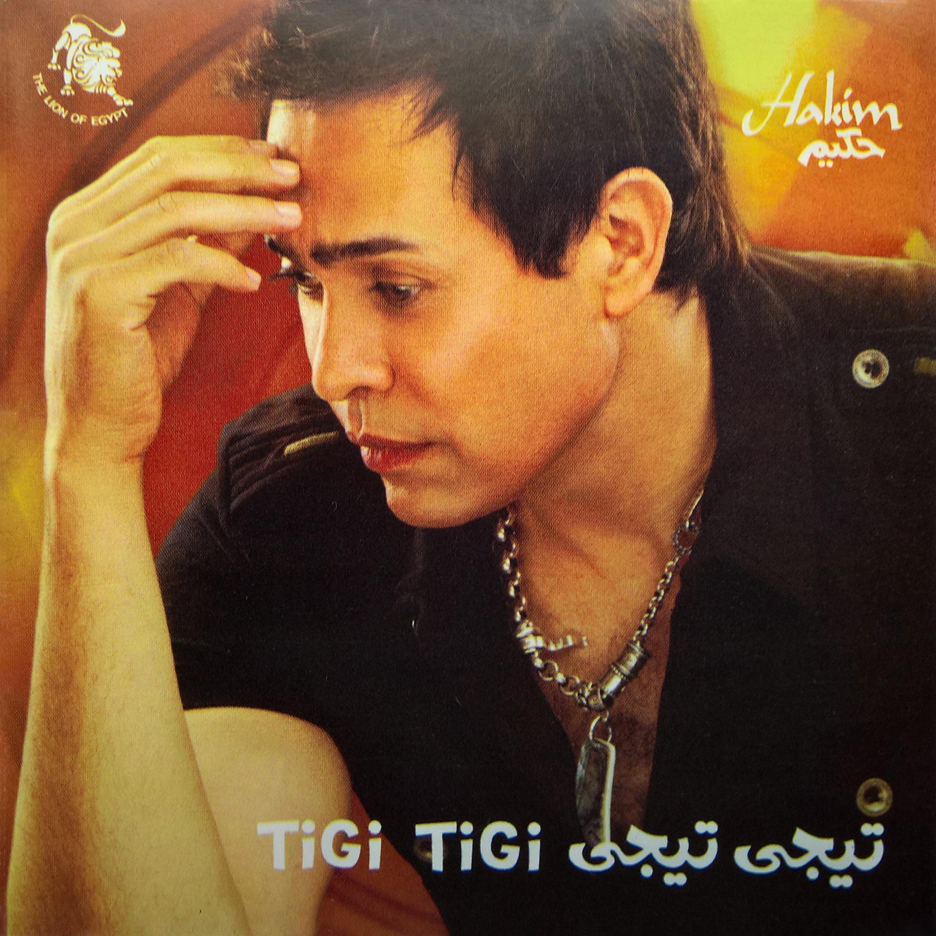 Постер альбома Tigi Tigi