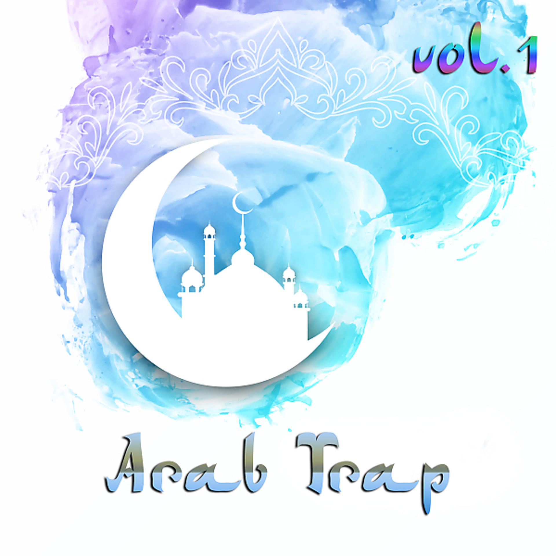 Постер альбома Arab Trap, Vol. 1
