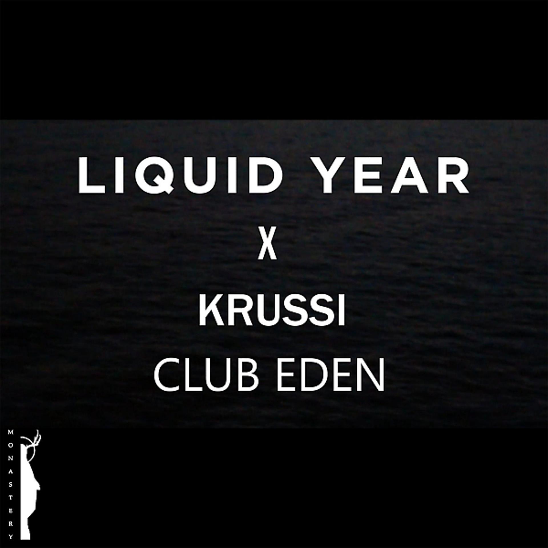 Постер альбома Club Eden