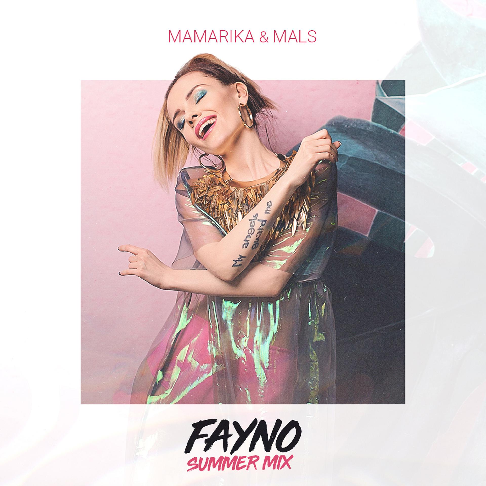 Постер альбома FAYNO (Summer mix)