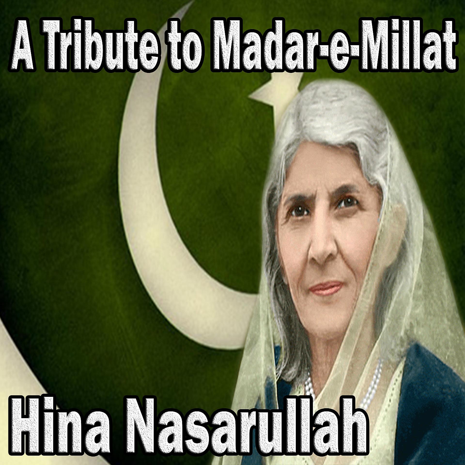 Постер альбома A Tribute to Madar-e-Millat