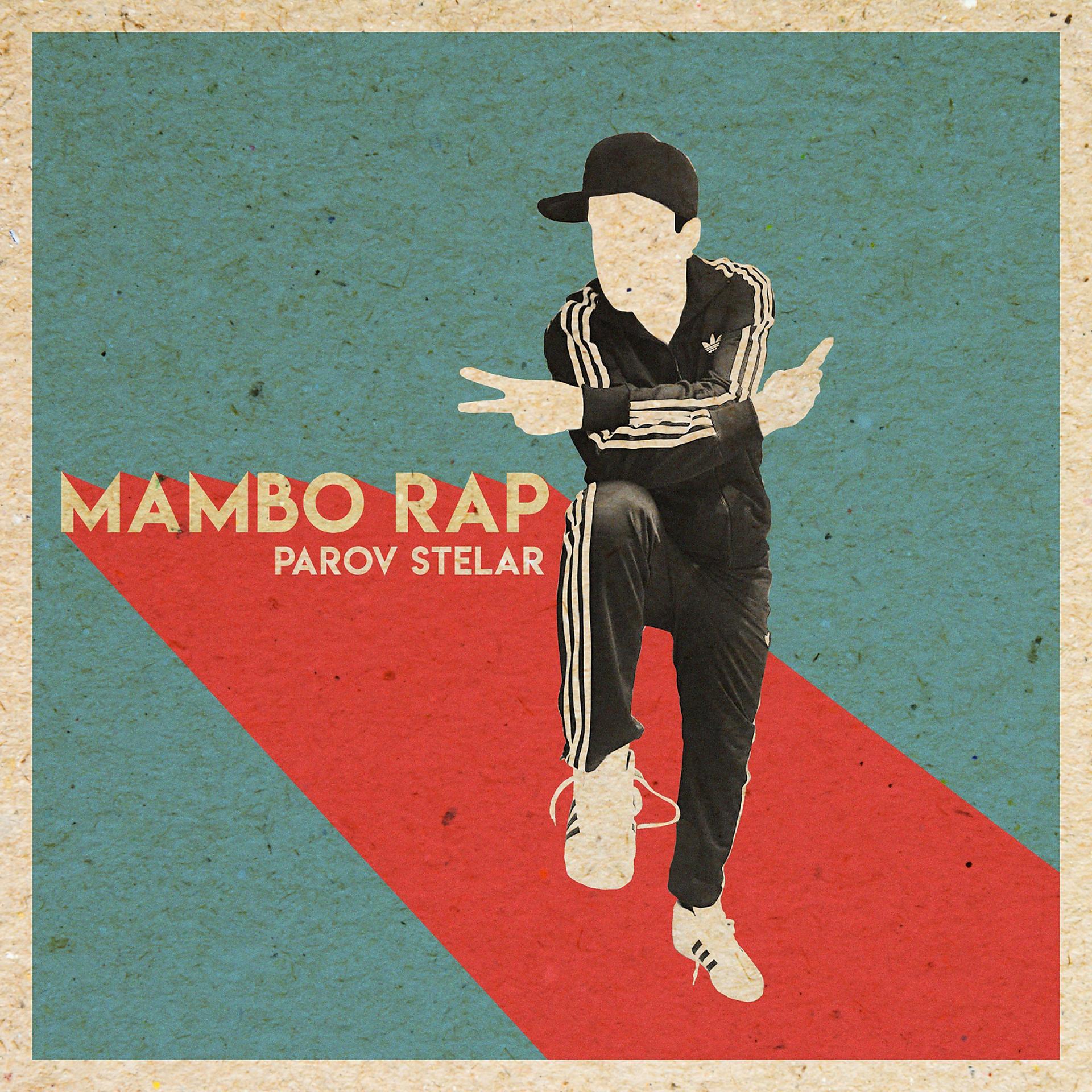 Постер альбома Mambo Rap