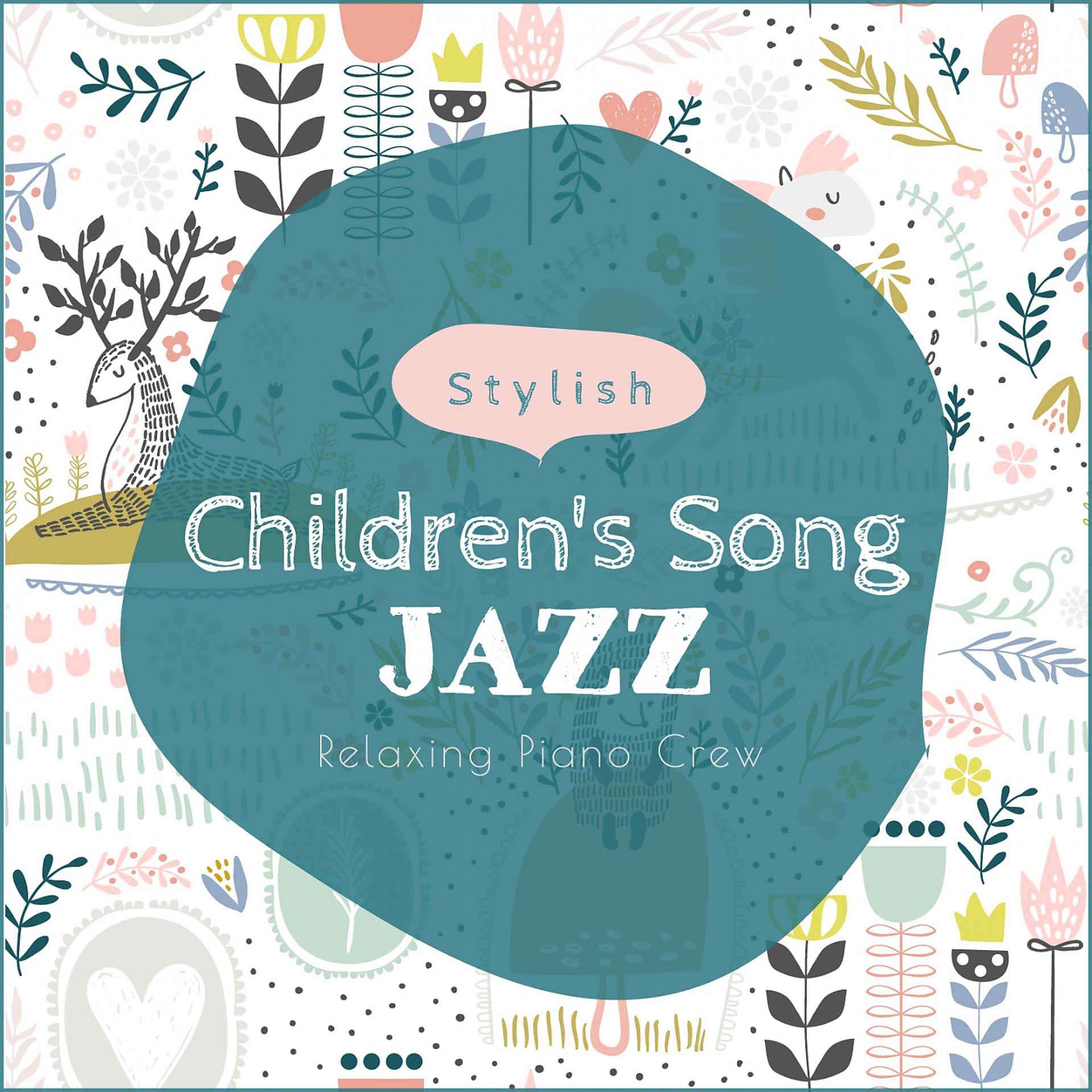 Постер альбома Stylish Children's Song Jazz